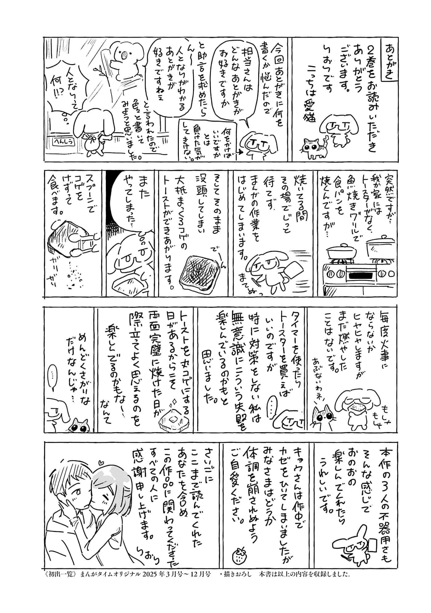 第 145 页