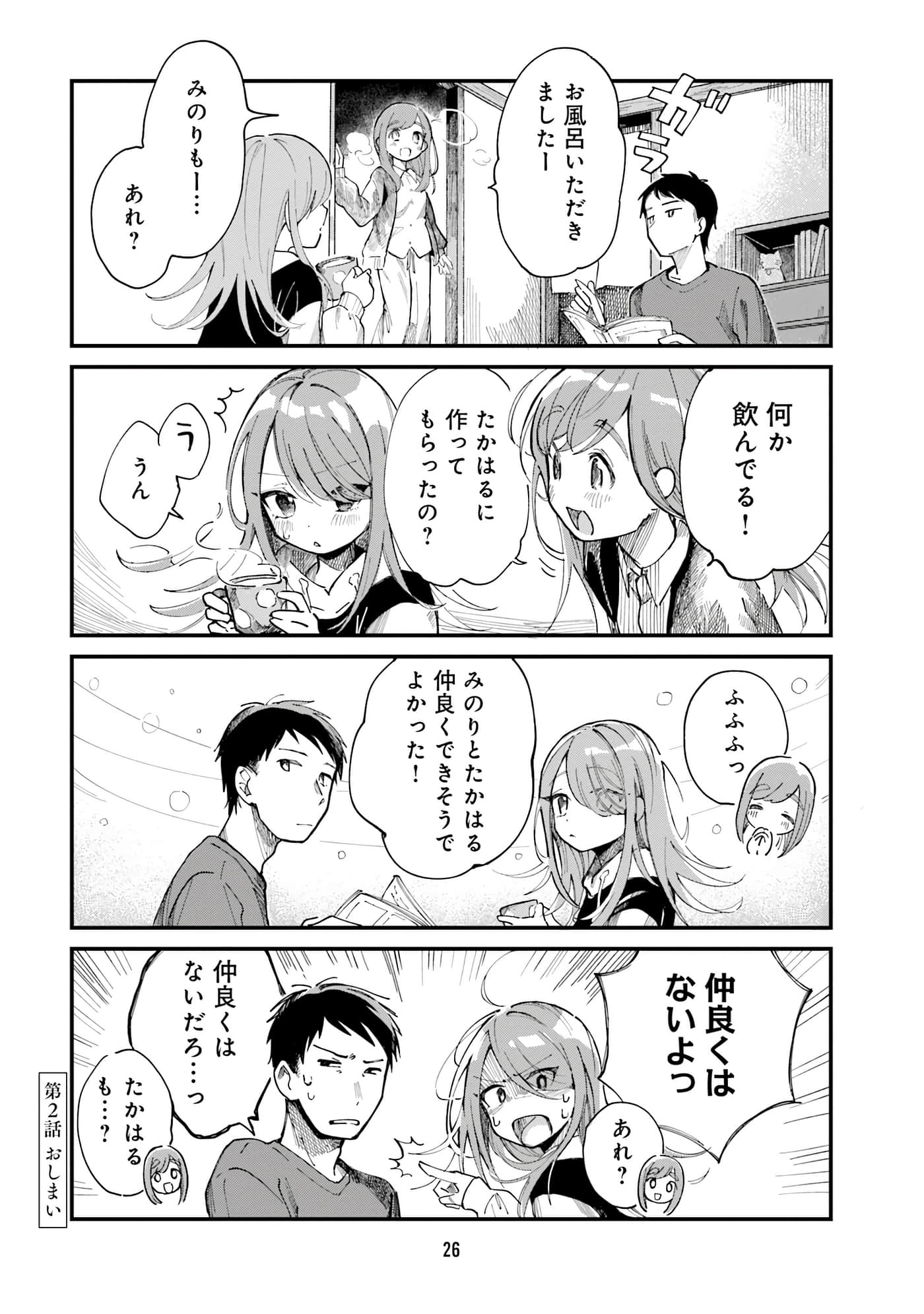 第 16 页