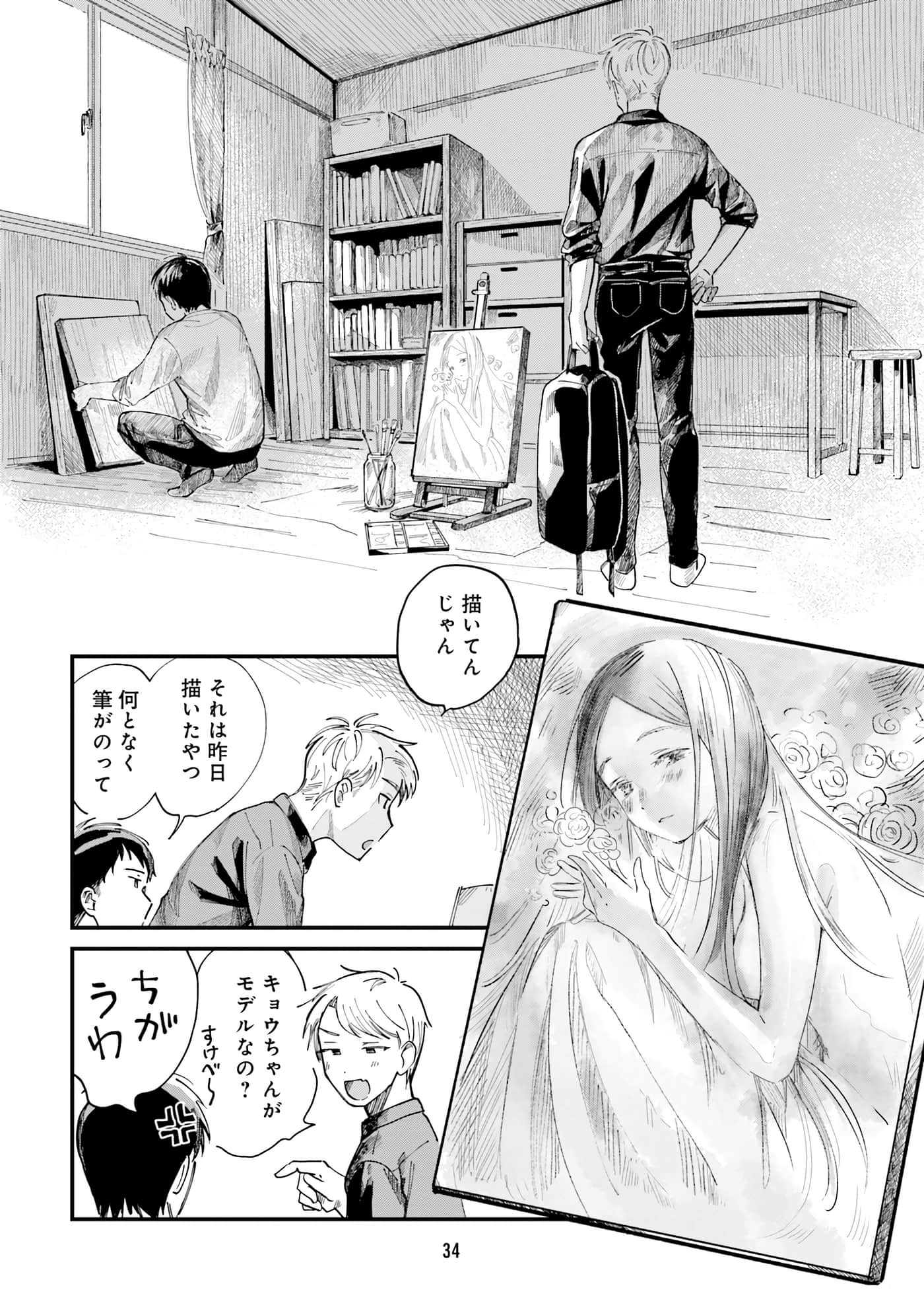 第 24 页