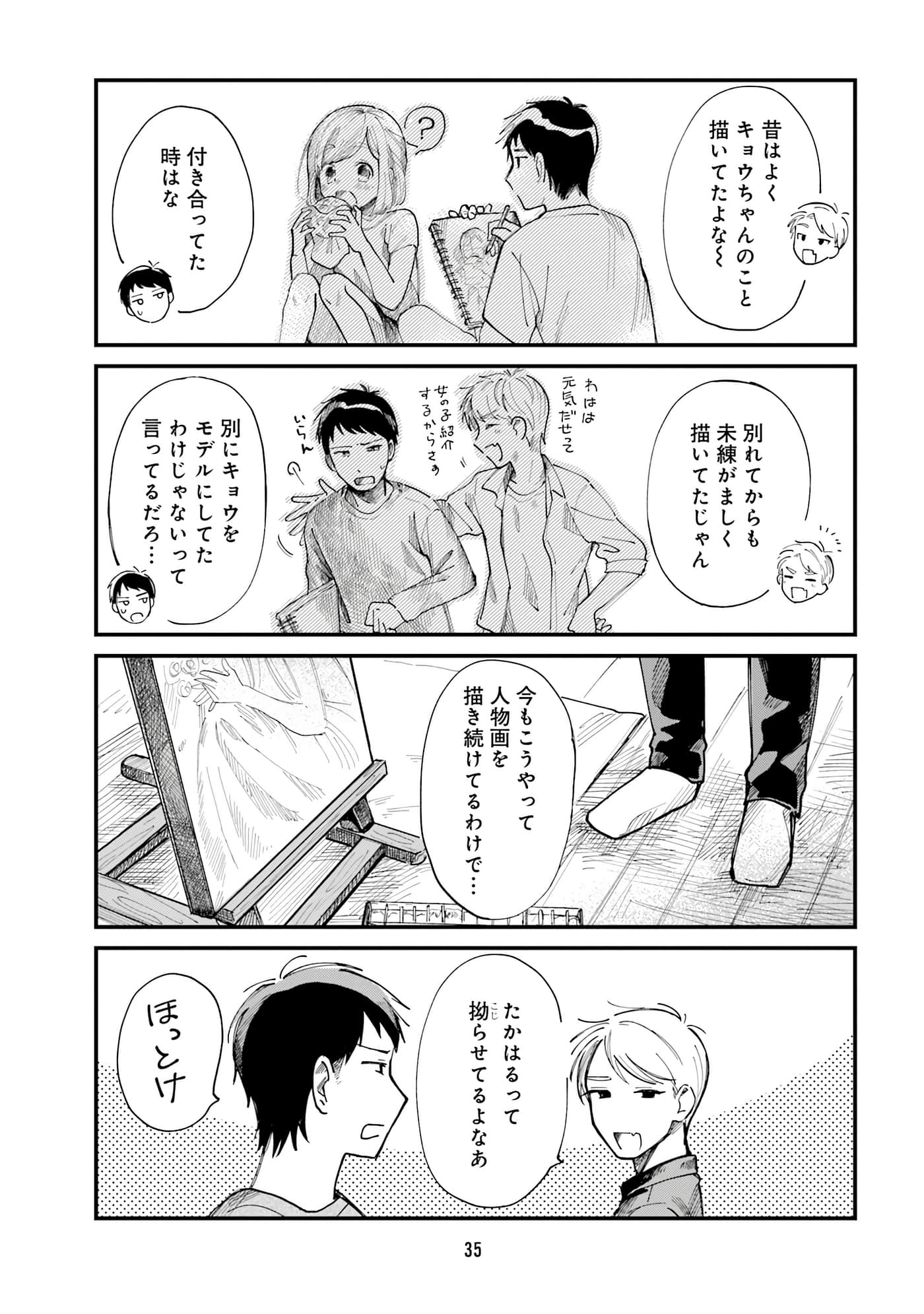 第 25 页