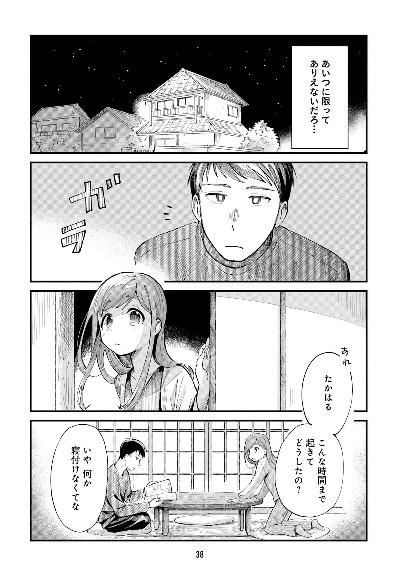 第 28 页