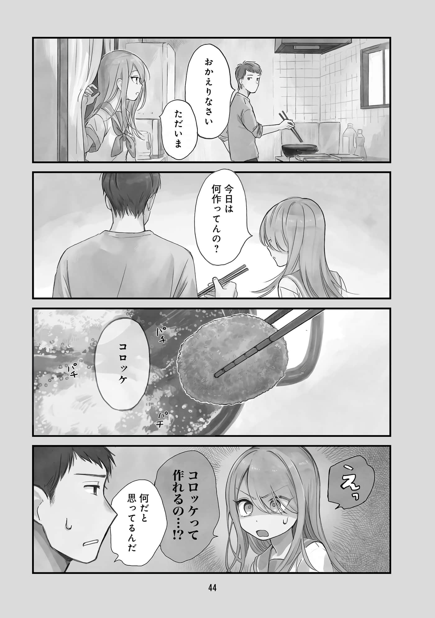 第 34 页