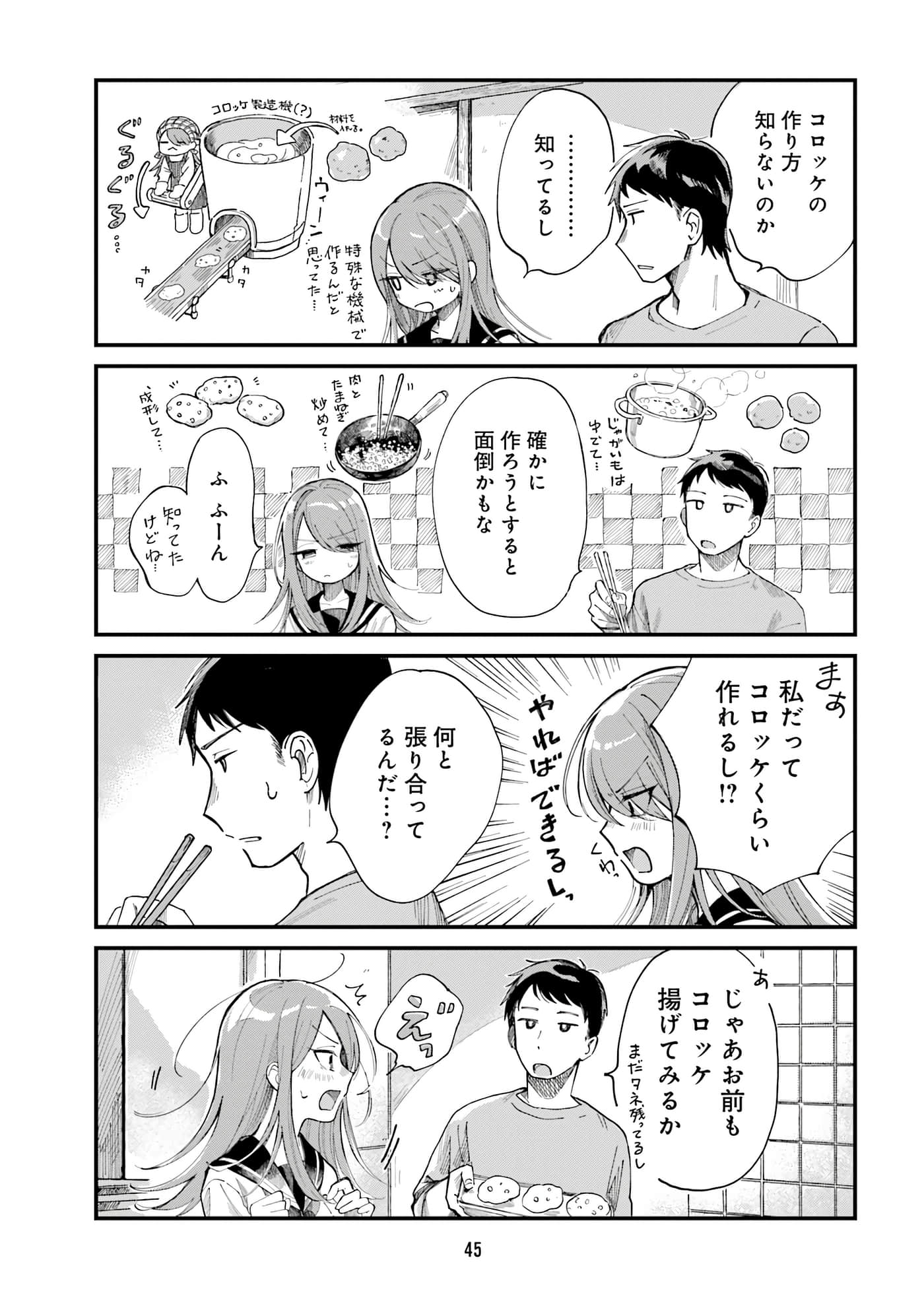 第 35 页