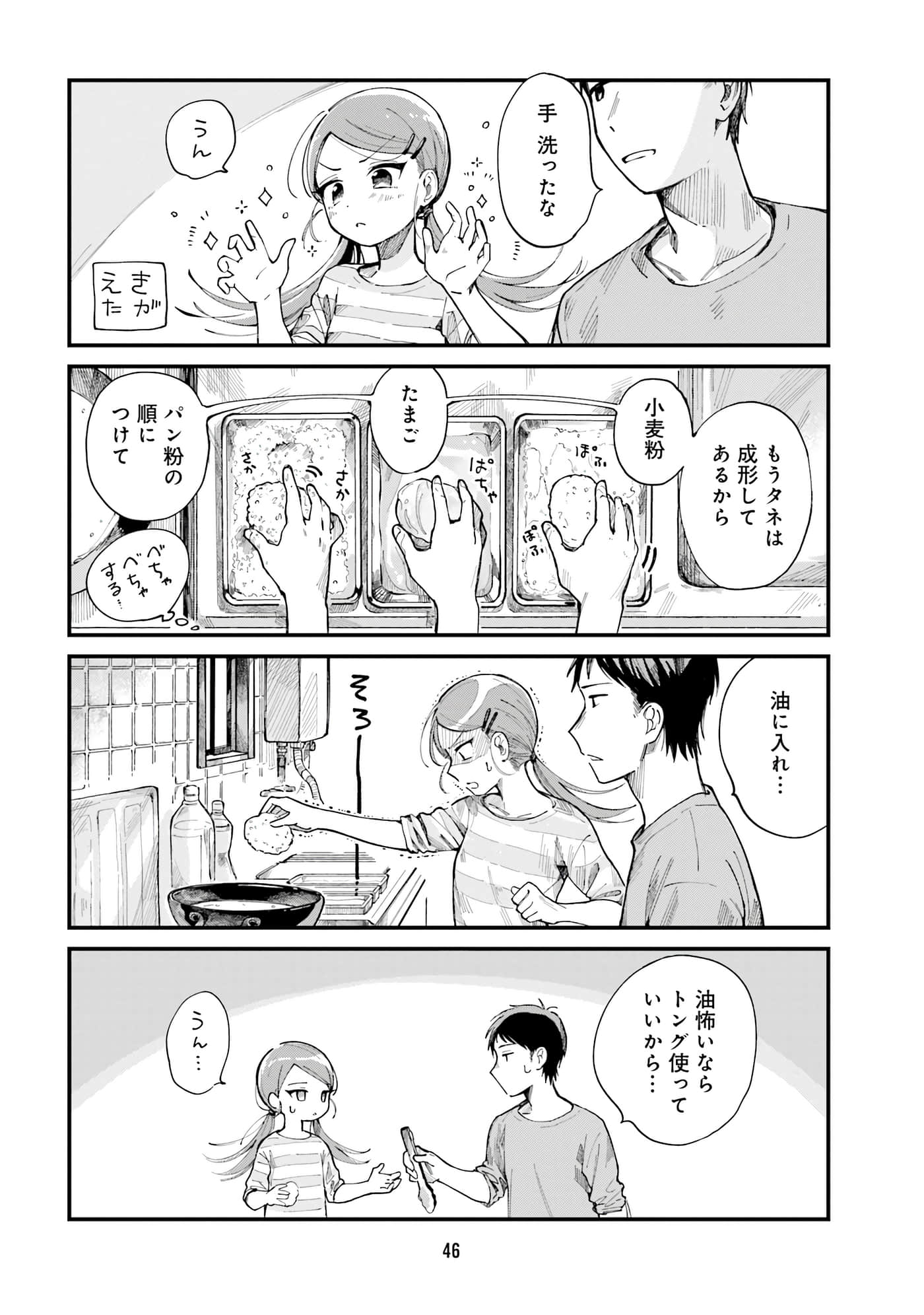 第 36 页