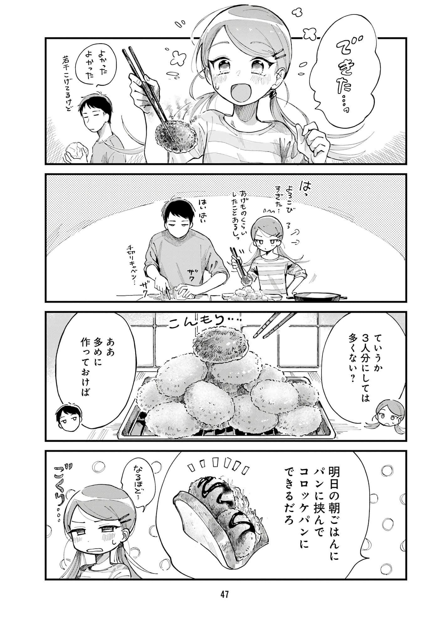 第 37 页