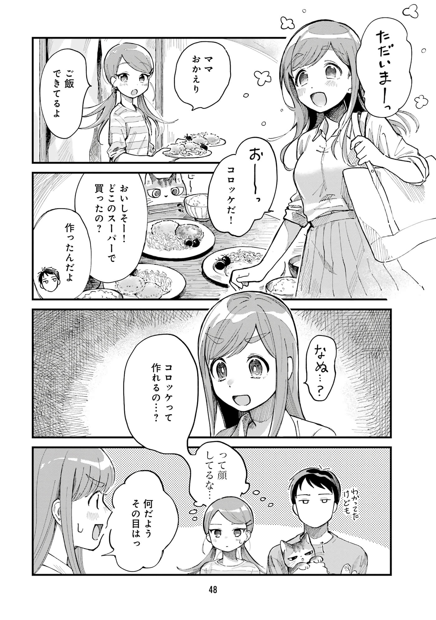 第 38 页