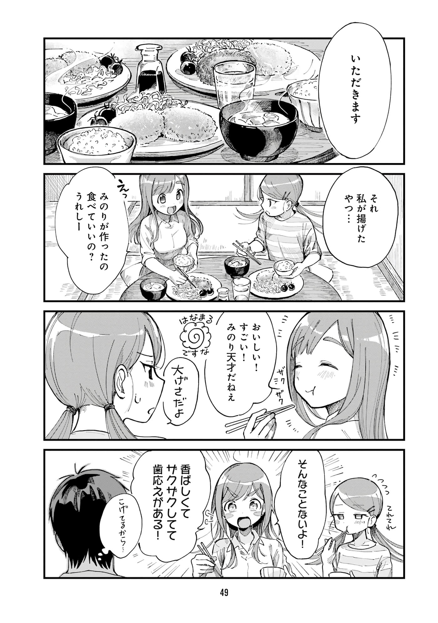 第 39 页