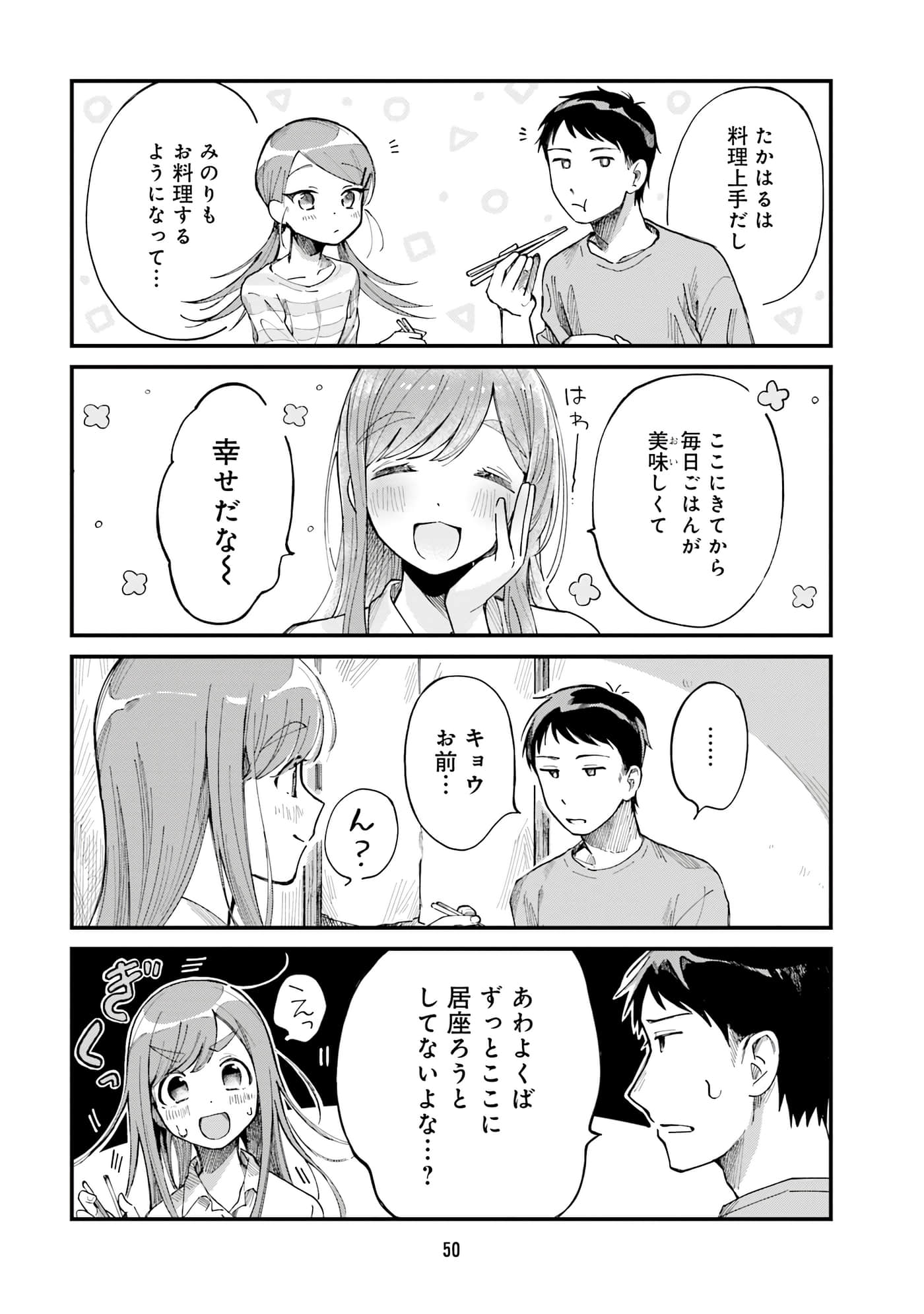 第 40 页