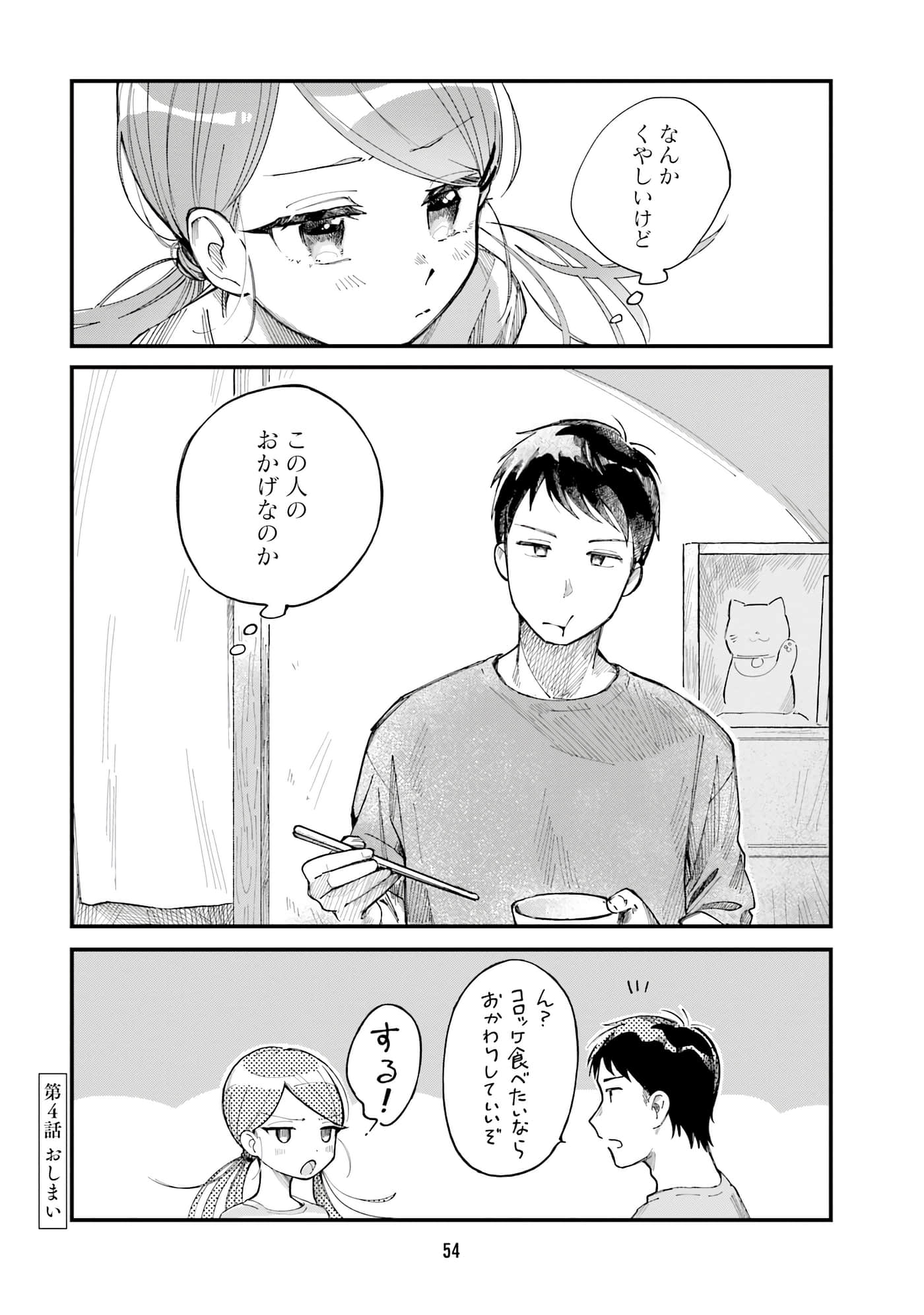 第 44 页