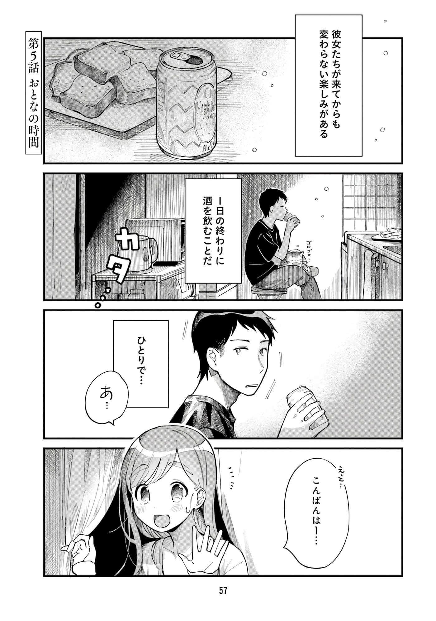 第 47 页