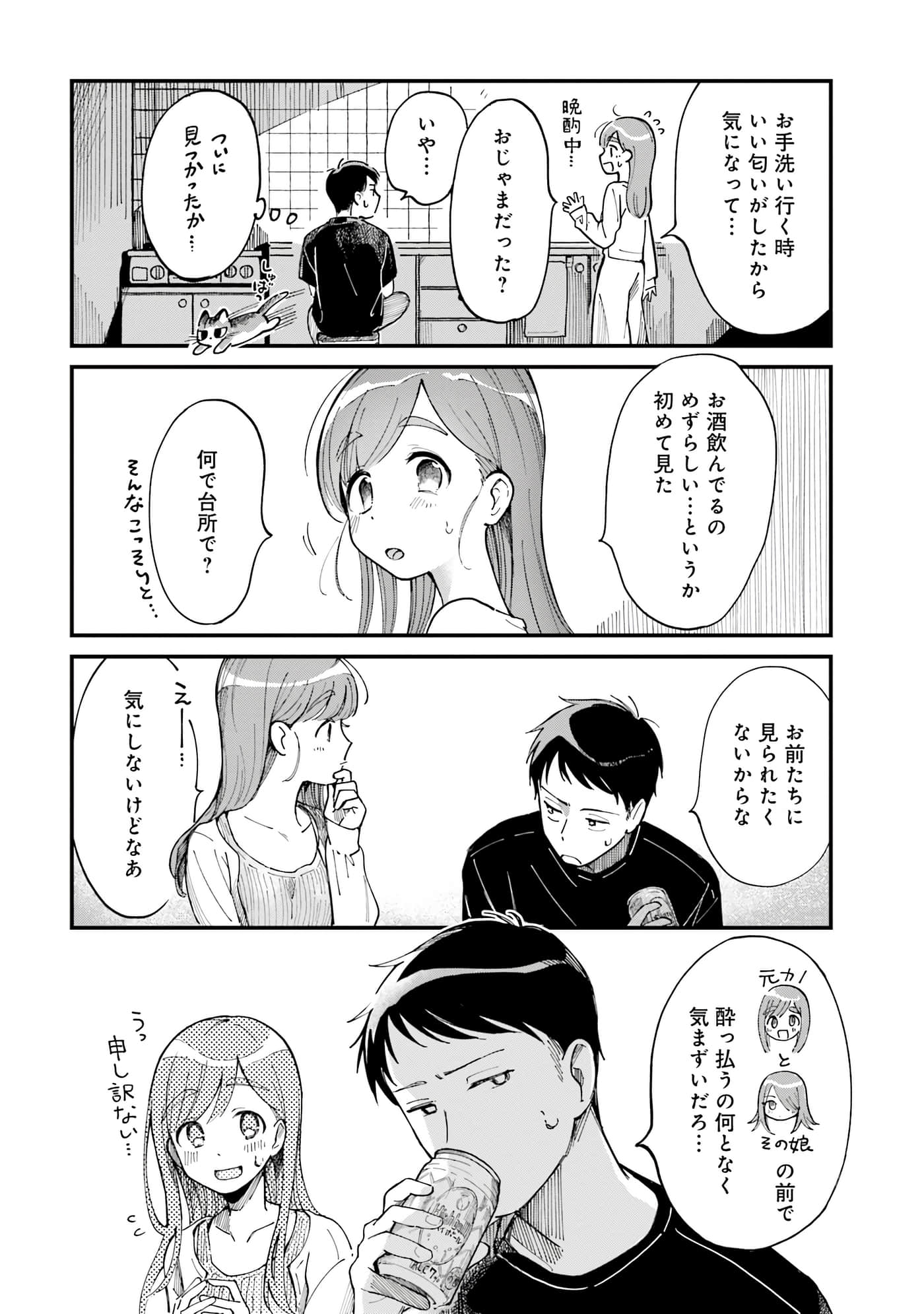 第 48 页
