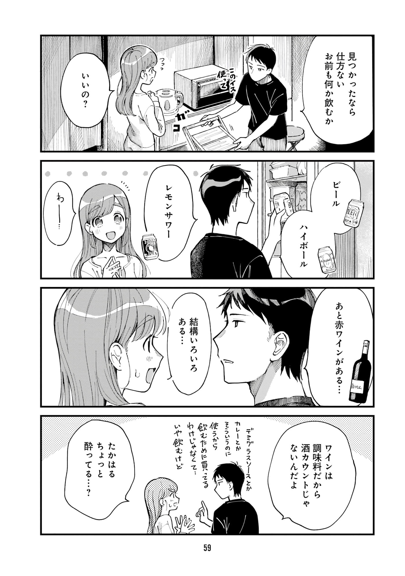 第 49 页