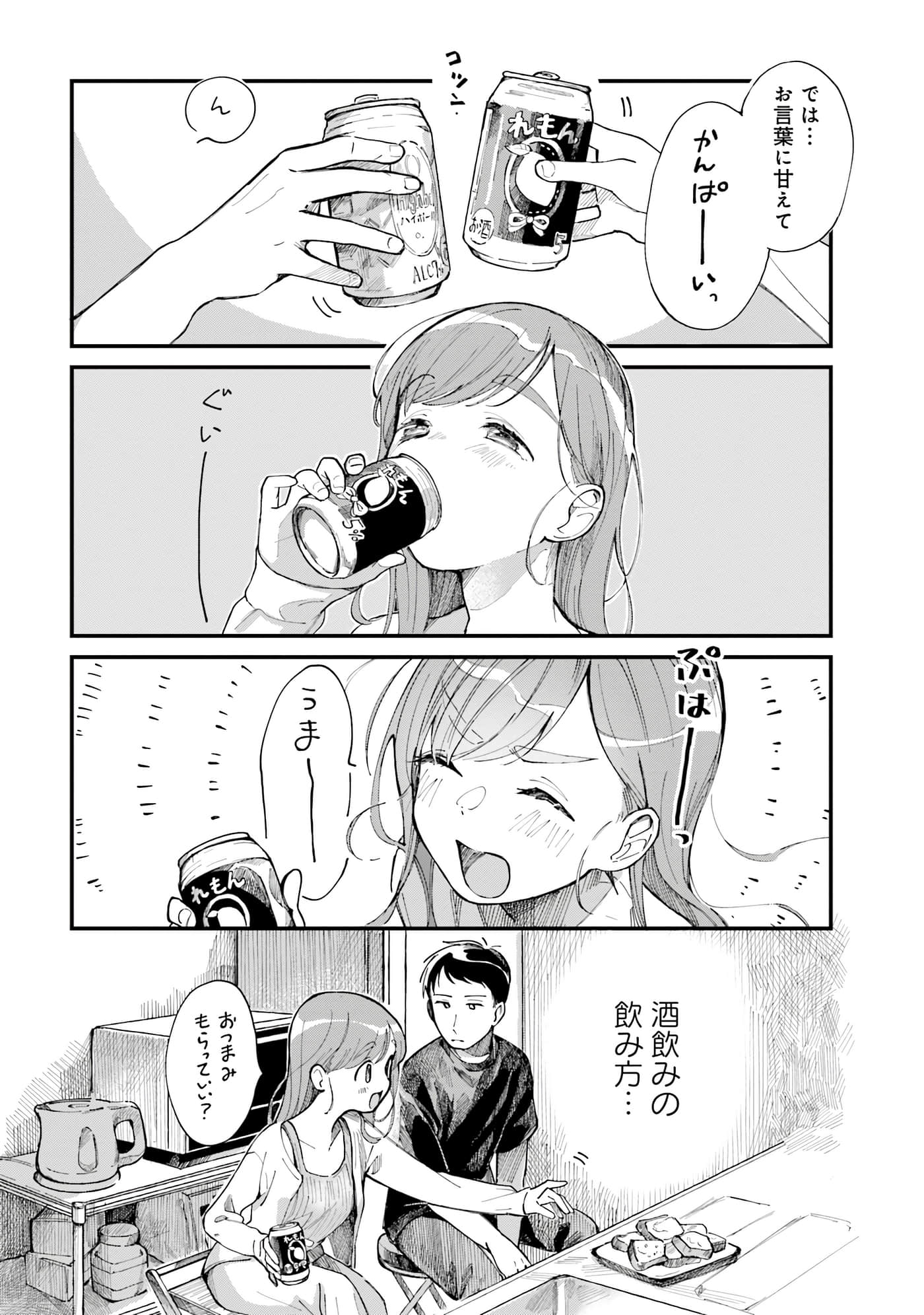 第 50 页