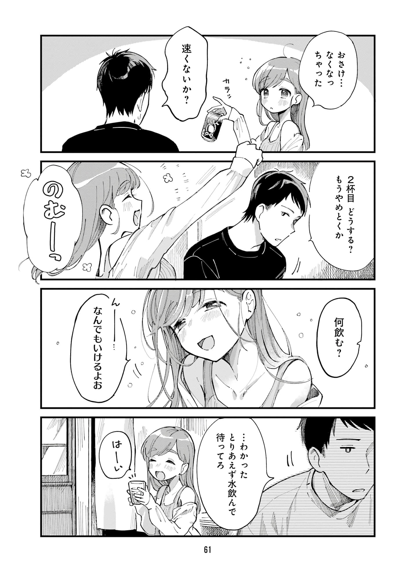 第 51 页