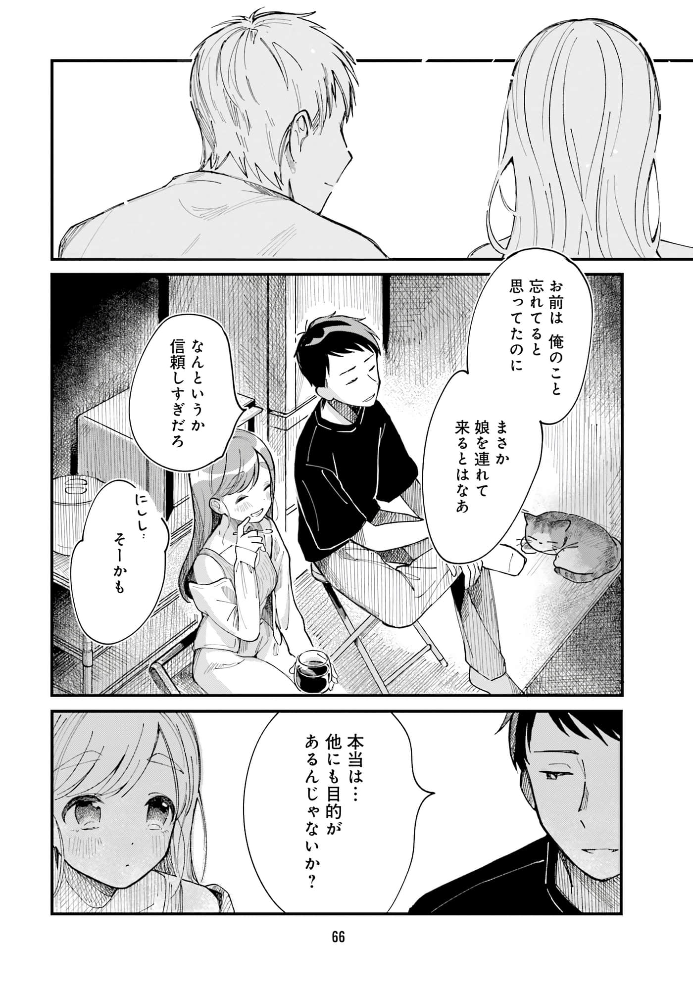 第 56 页