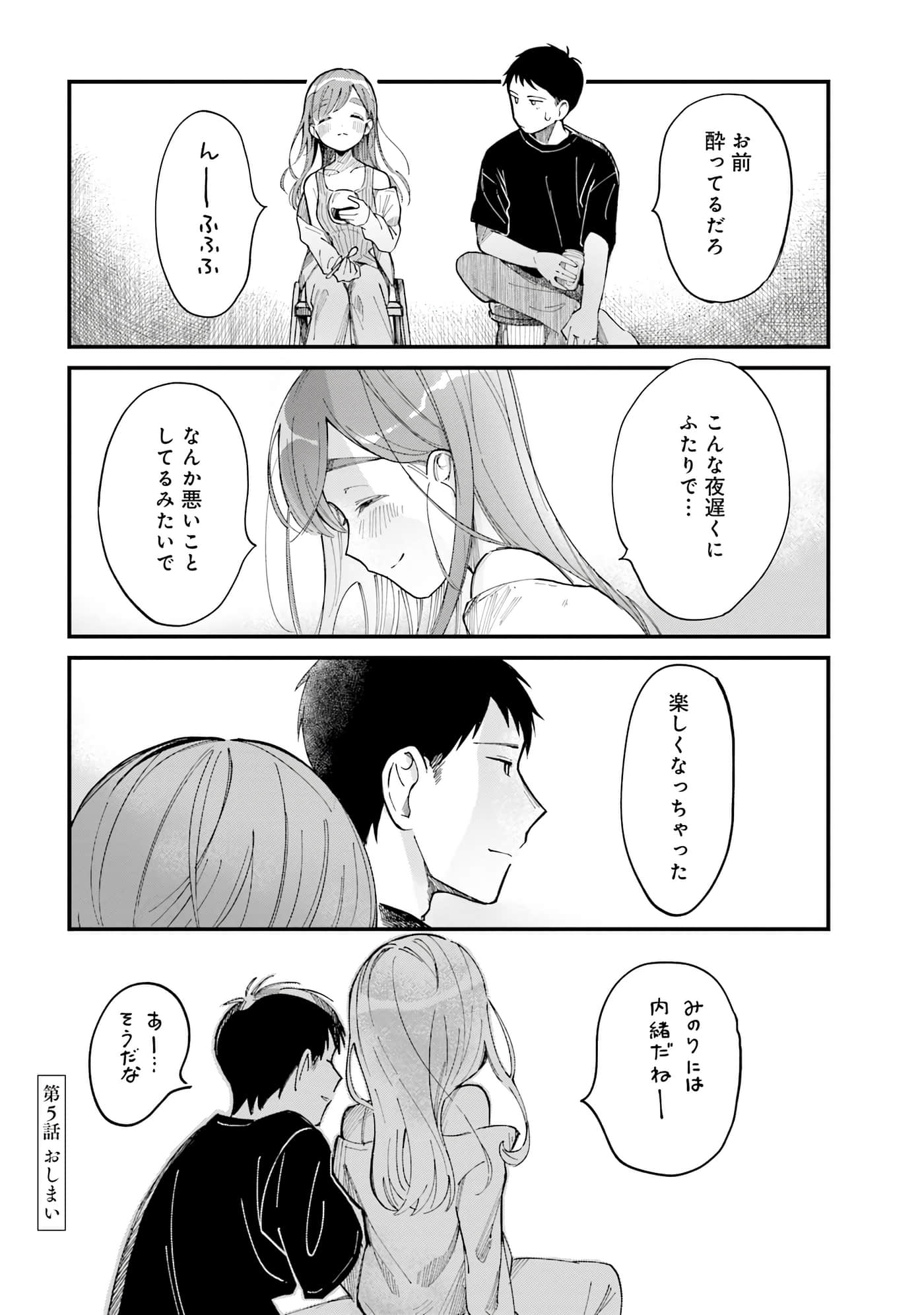 第 58 页