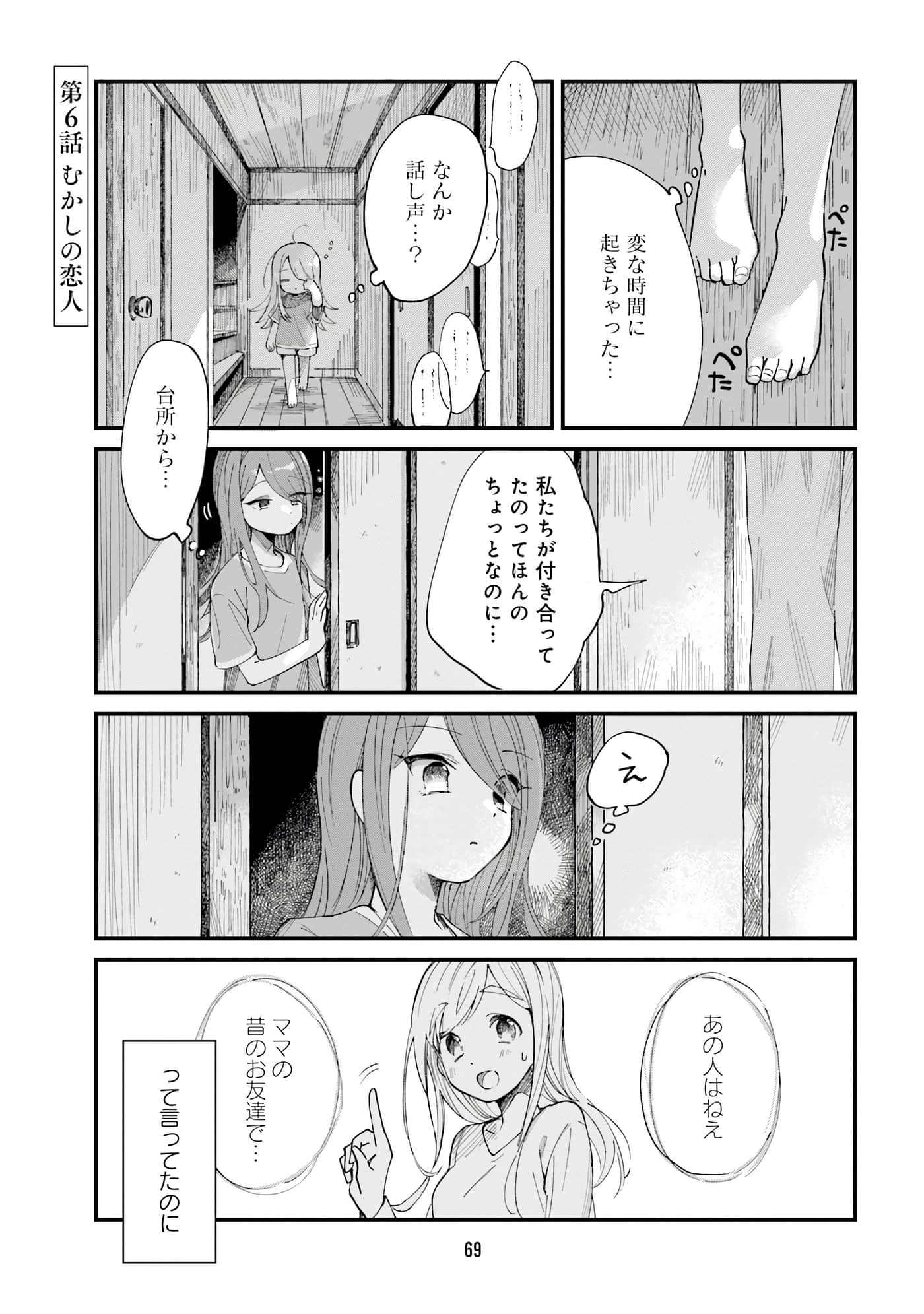 第 59 页
