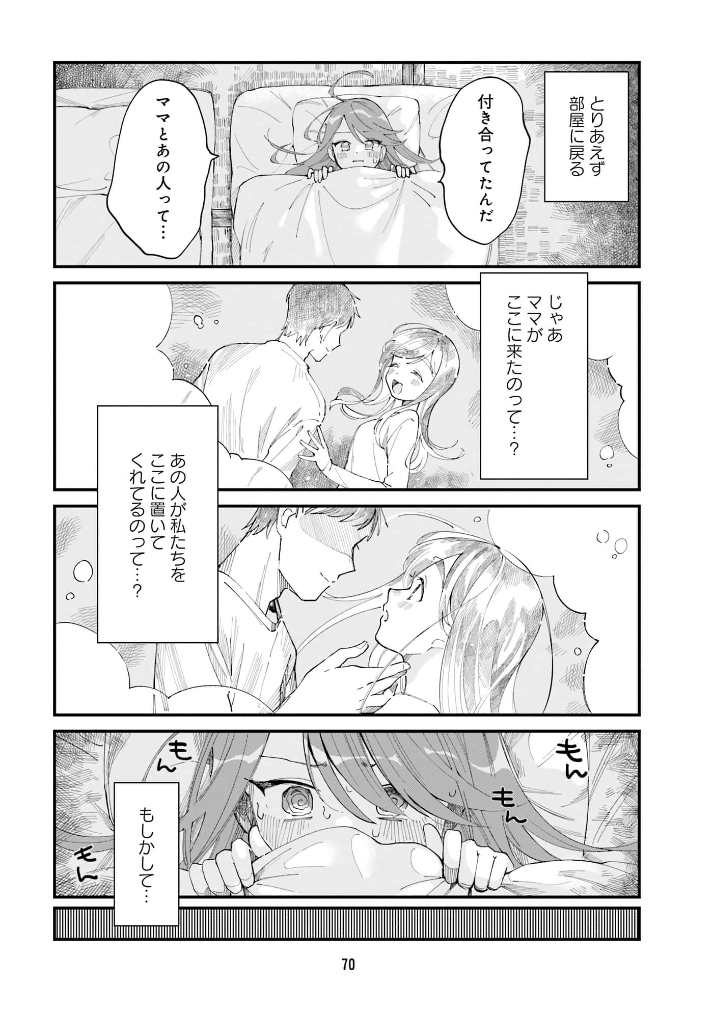 第 60 页