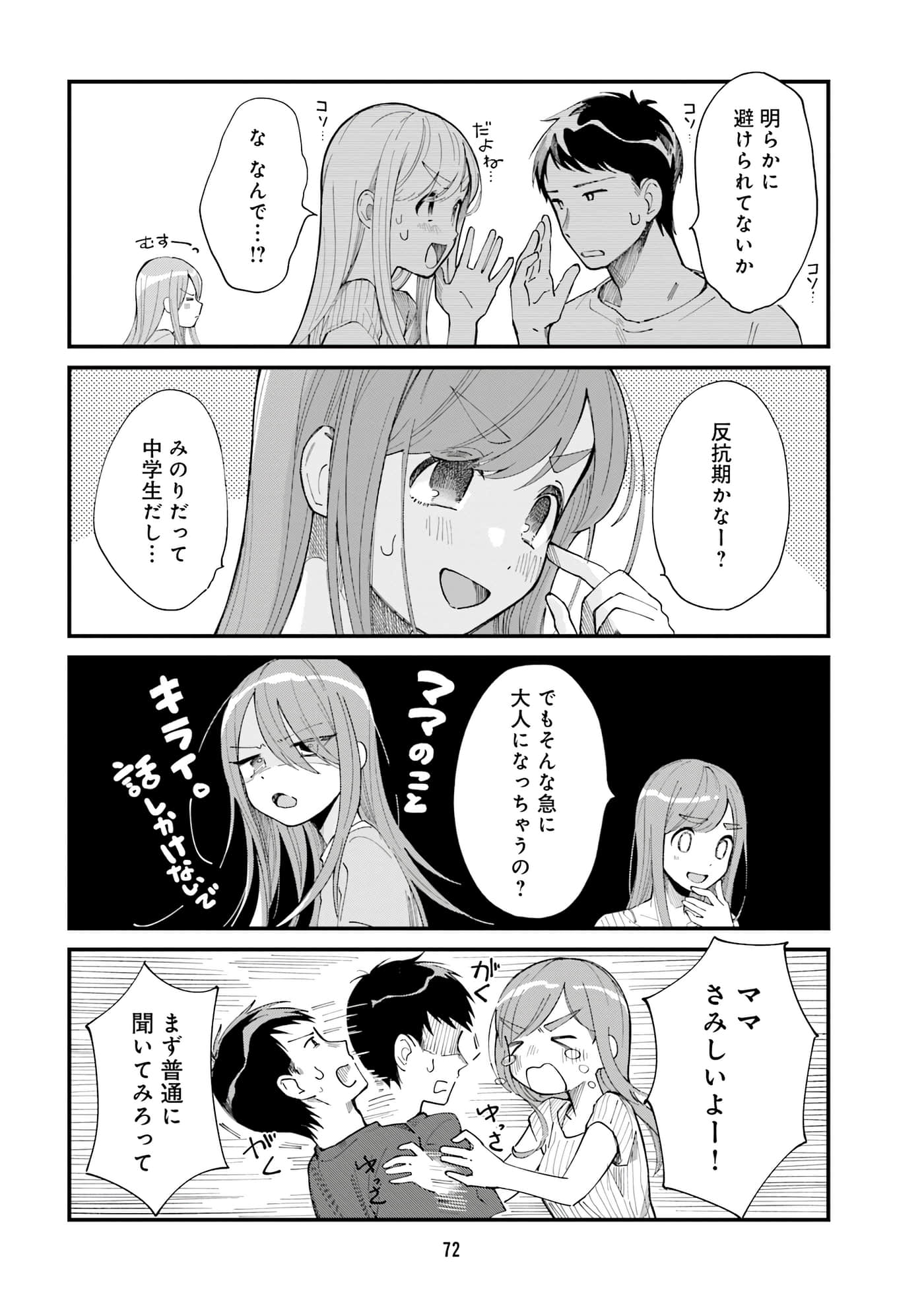 第 62 页