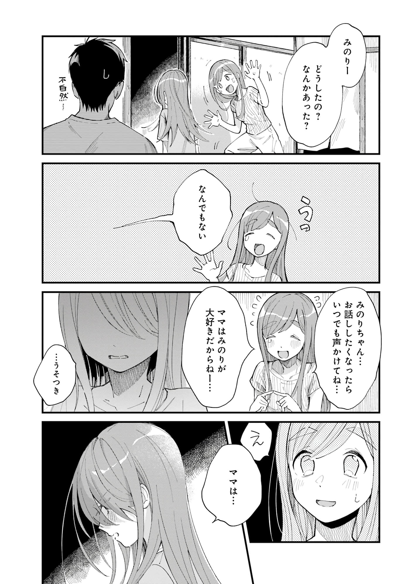 第 63 页