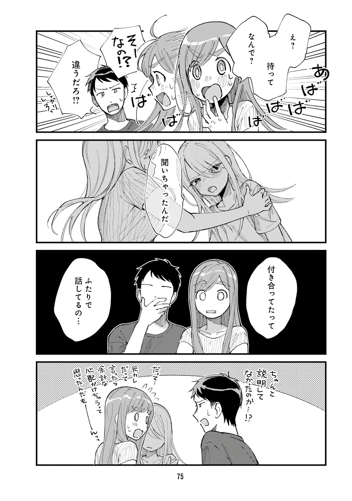 第 65 页