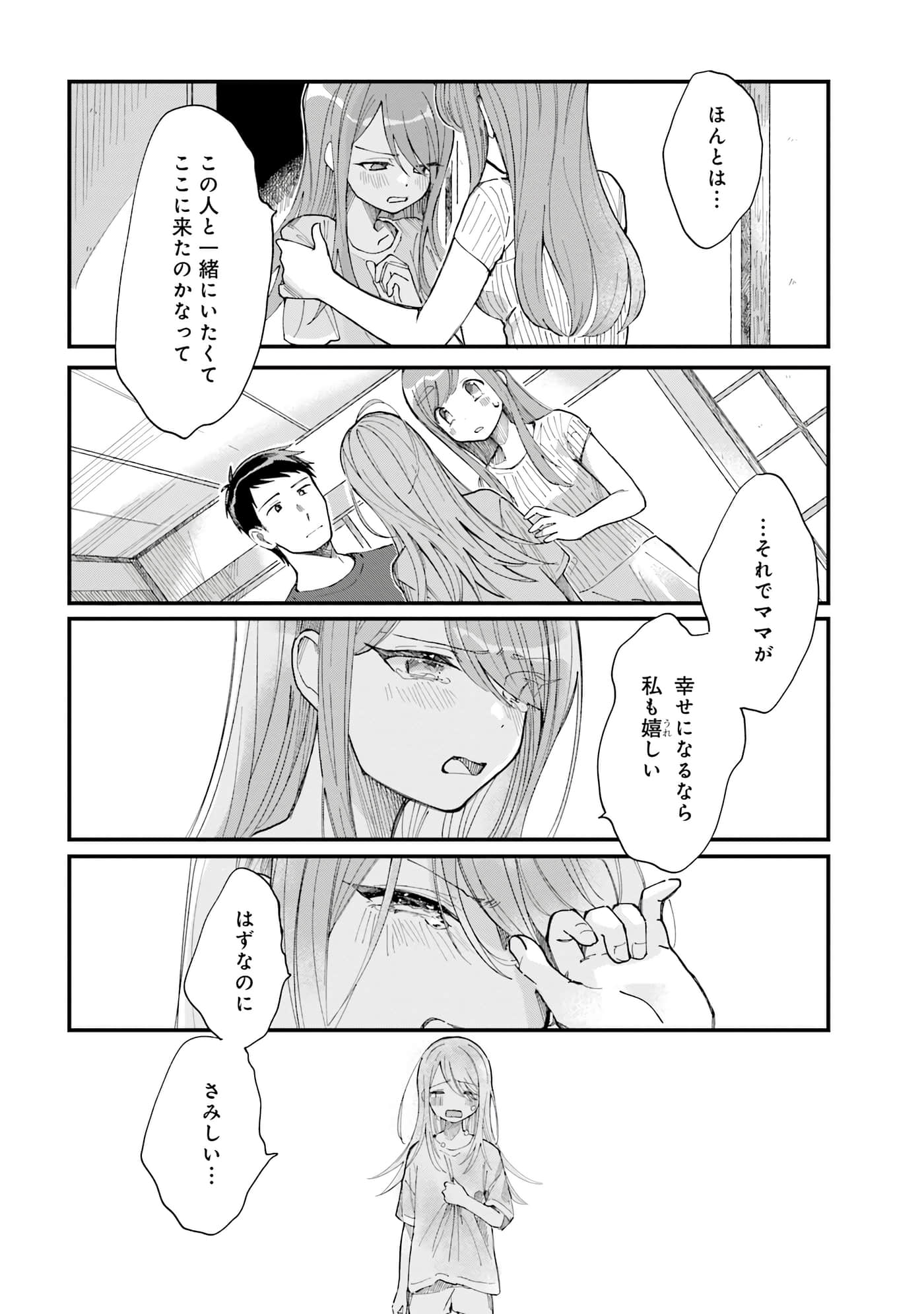 第 66 页