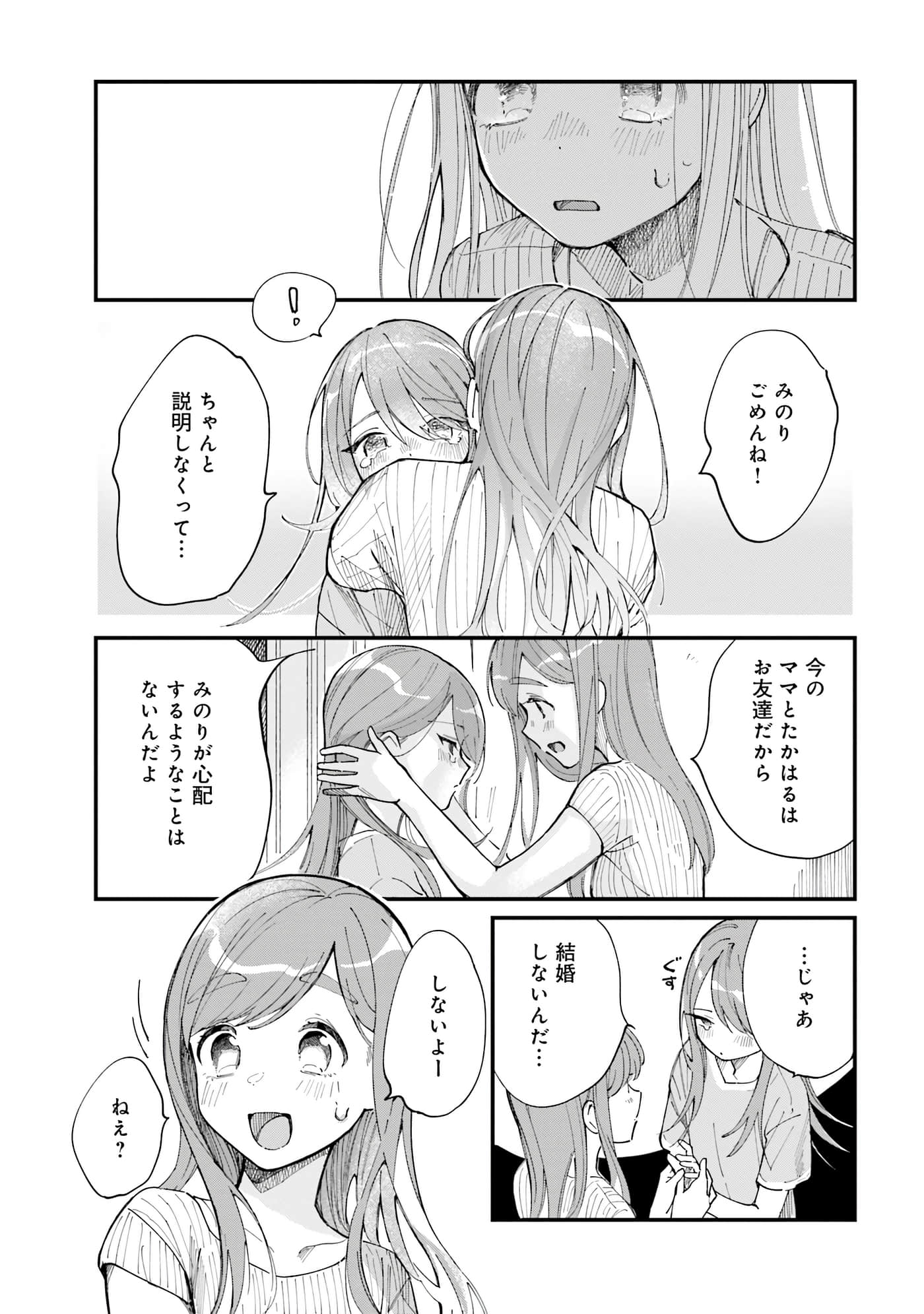 第 67 页
