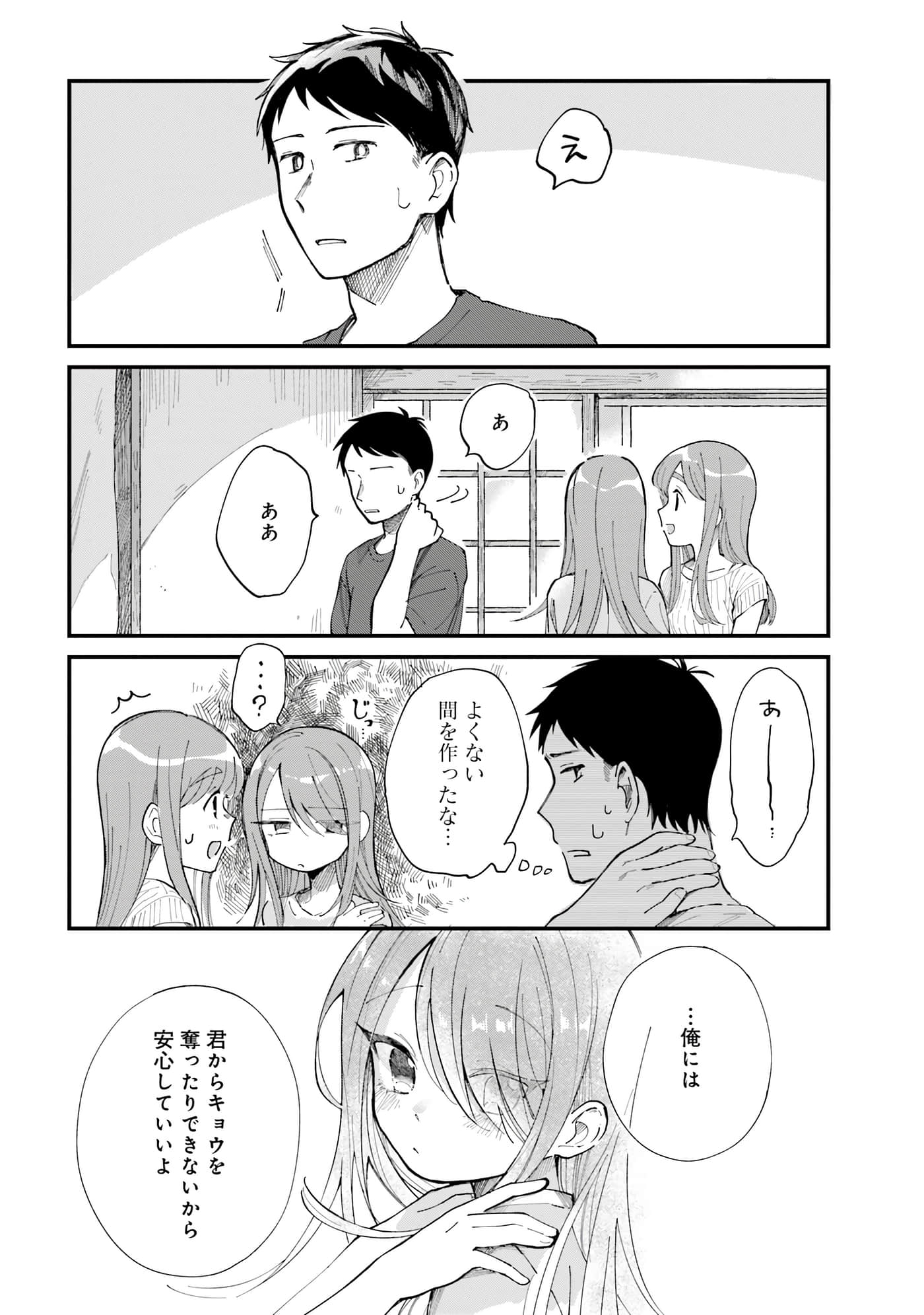 第 68 页