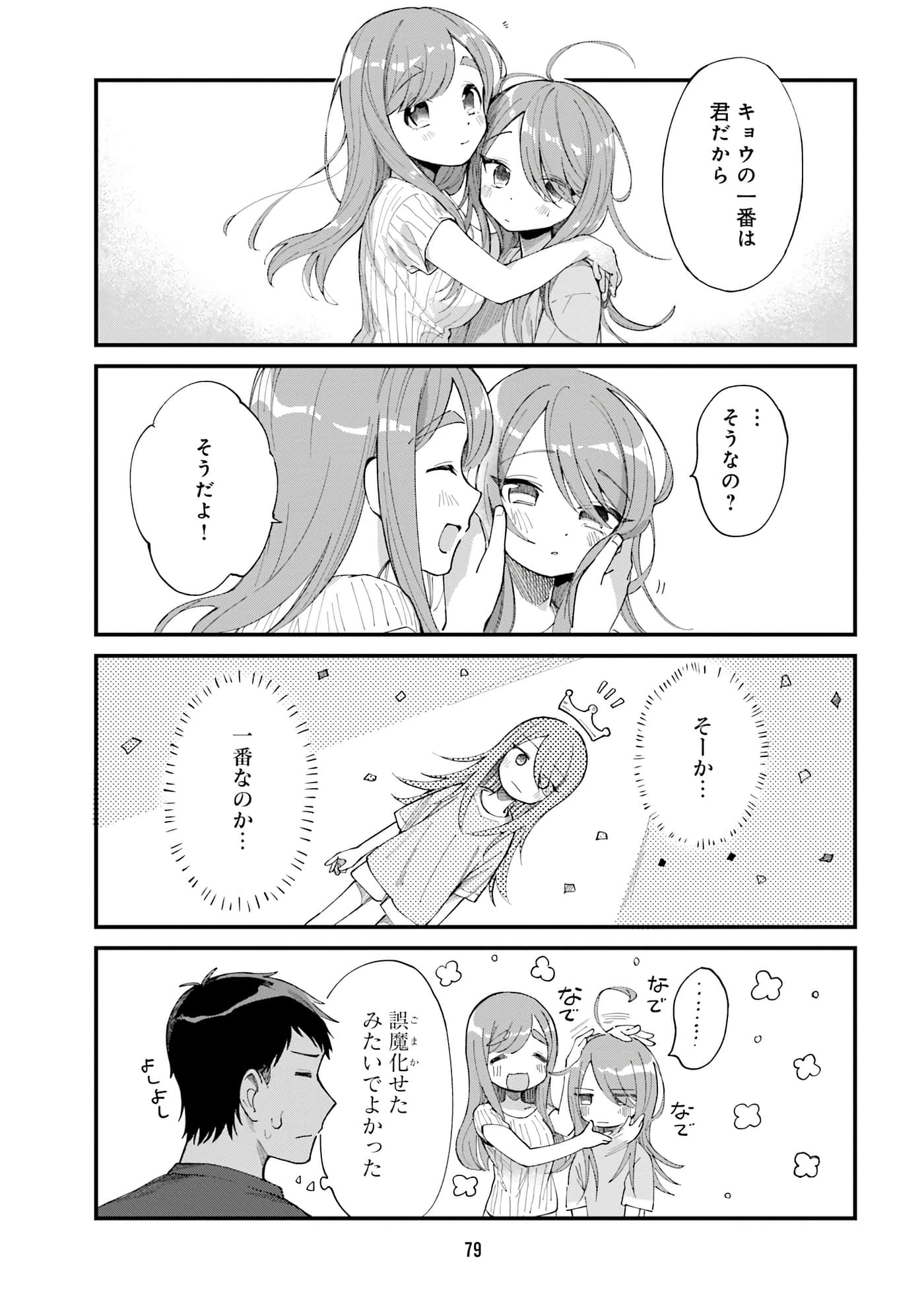 第 69 页
