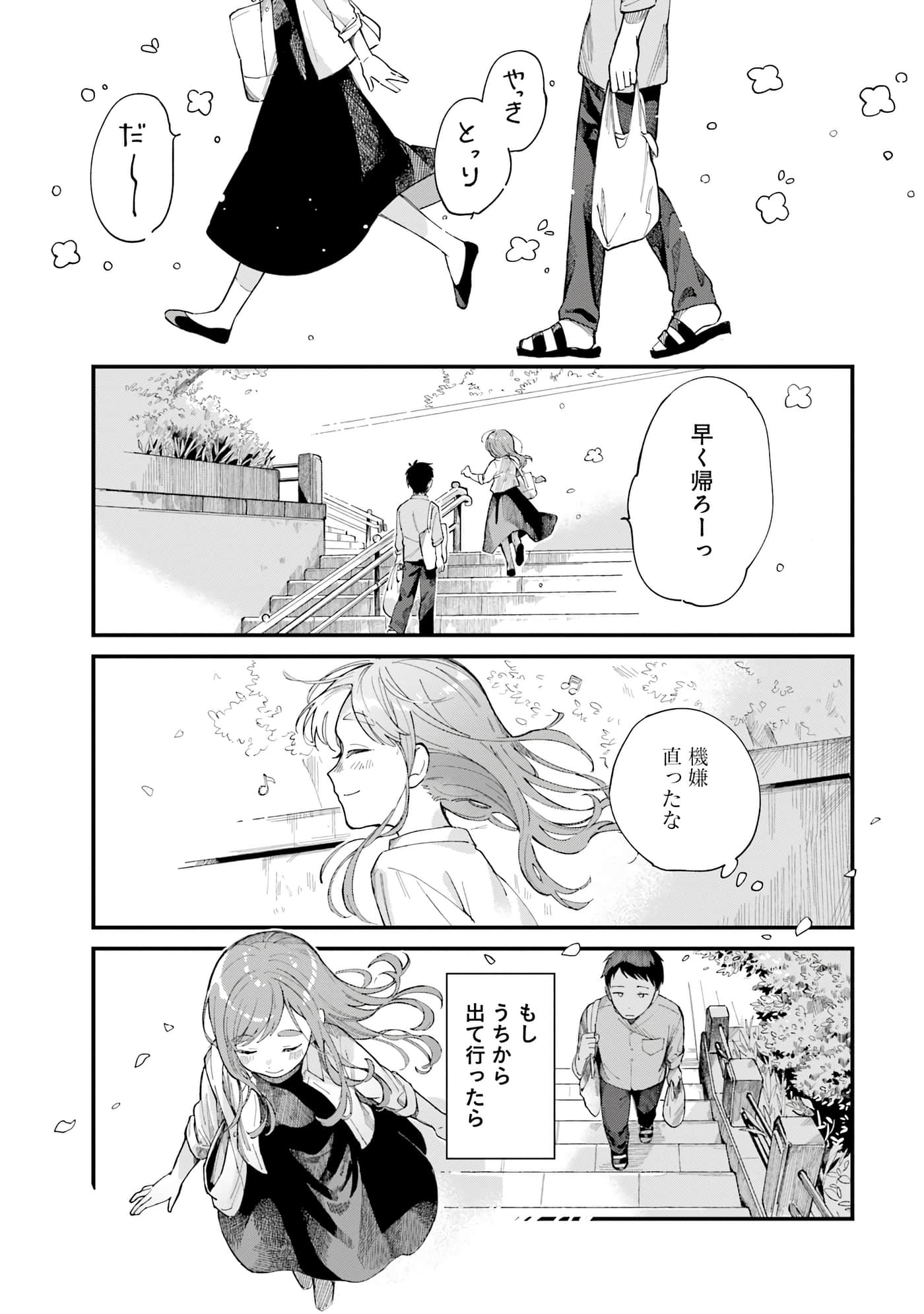 第 79 页