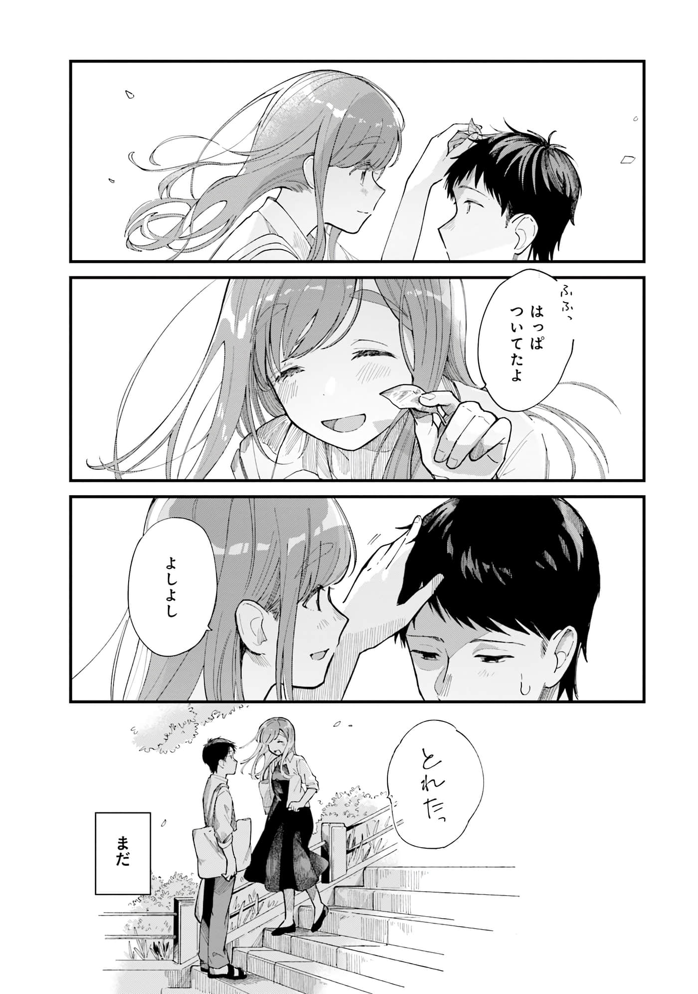 第 81 页