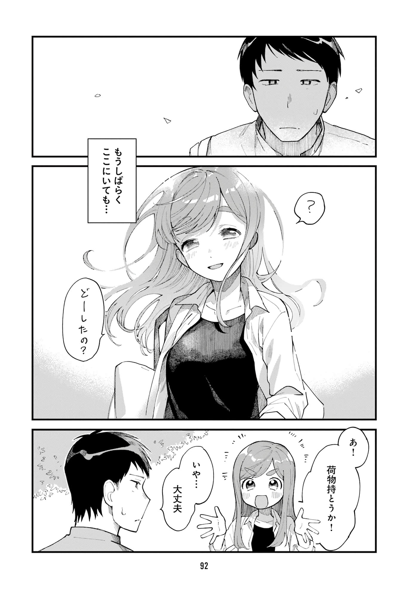第 82 页