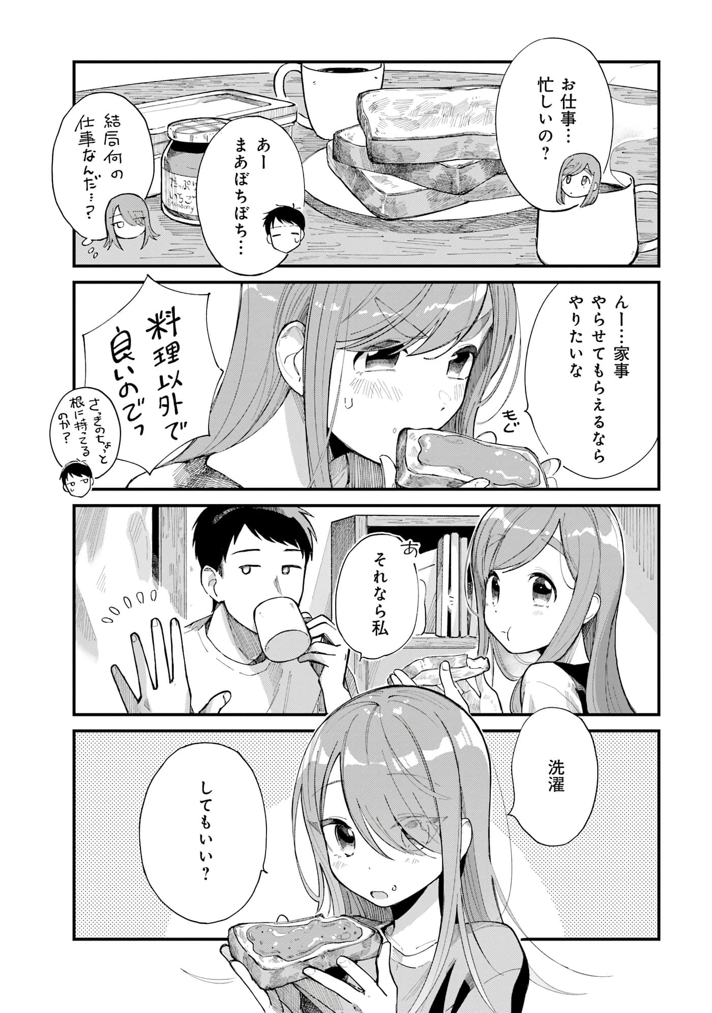 第 87 页