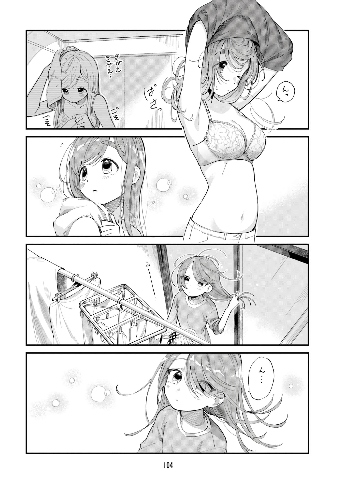 第 94 页