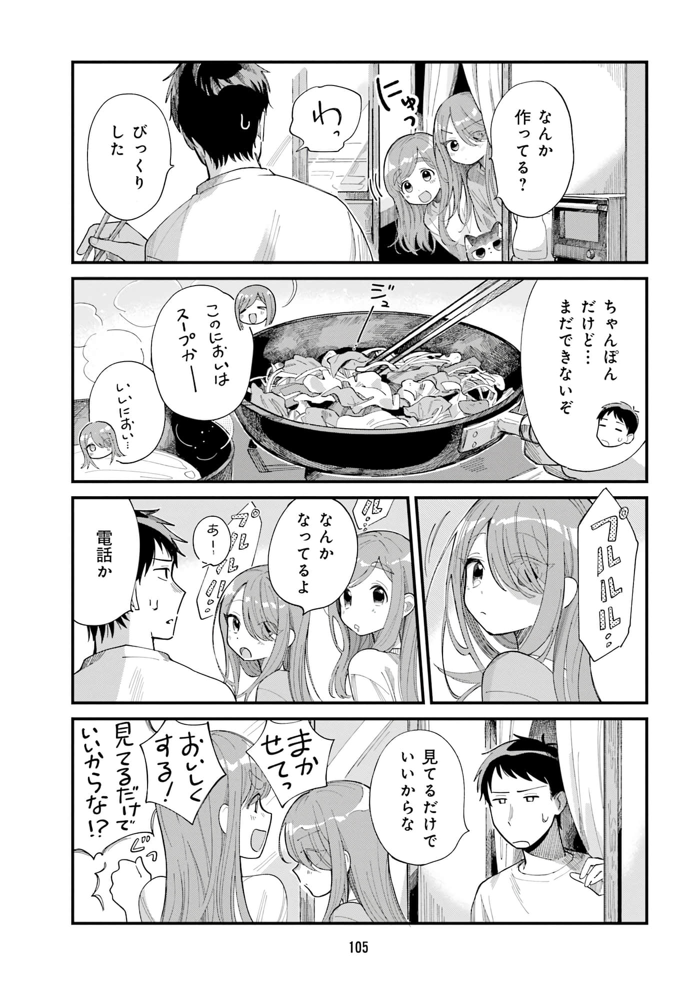 第 95 页