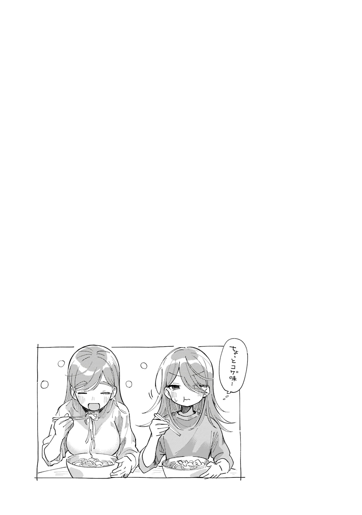 第 97 页