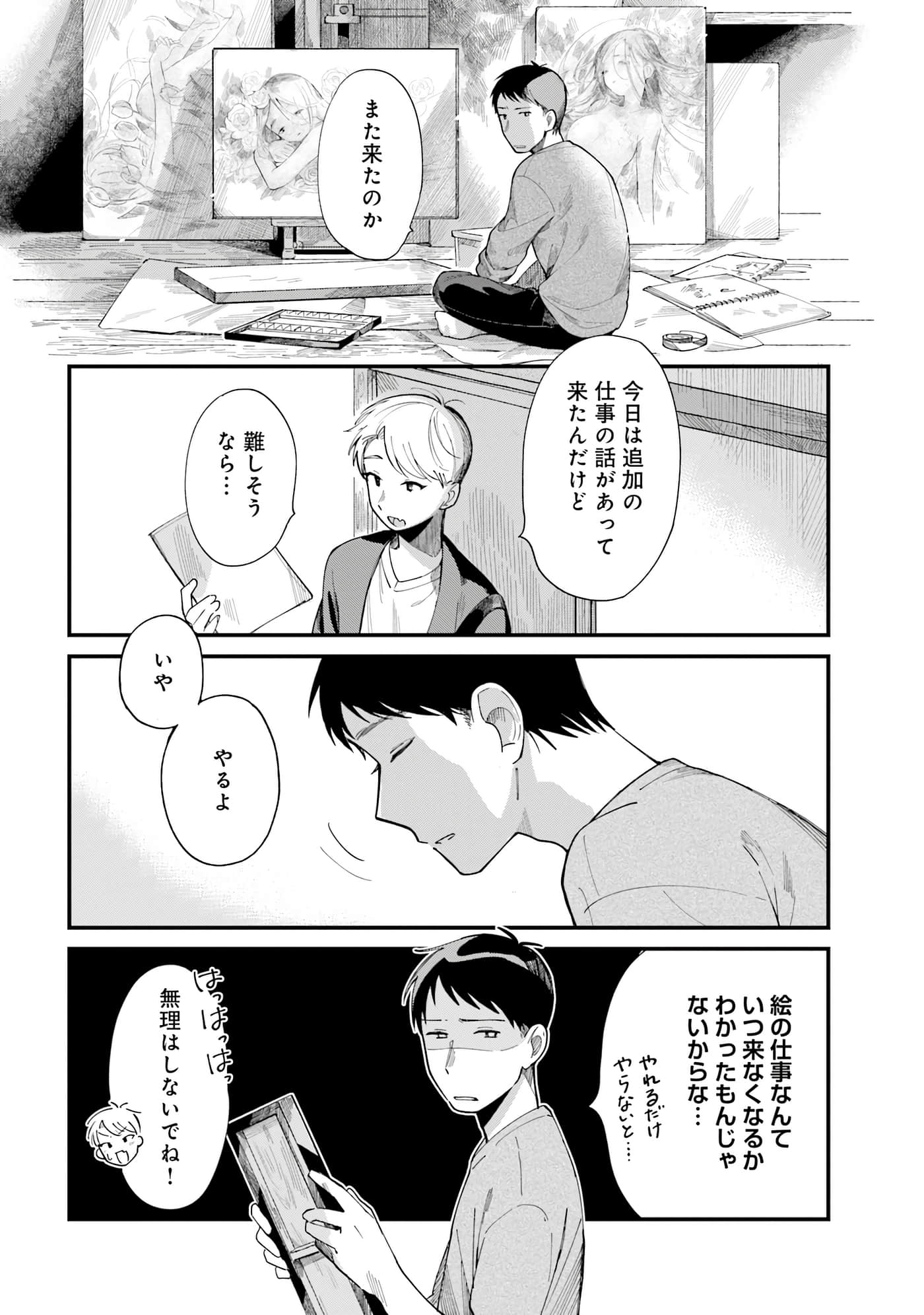 第 100 页