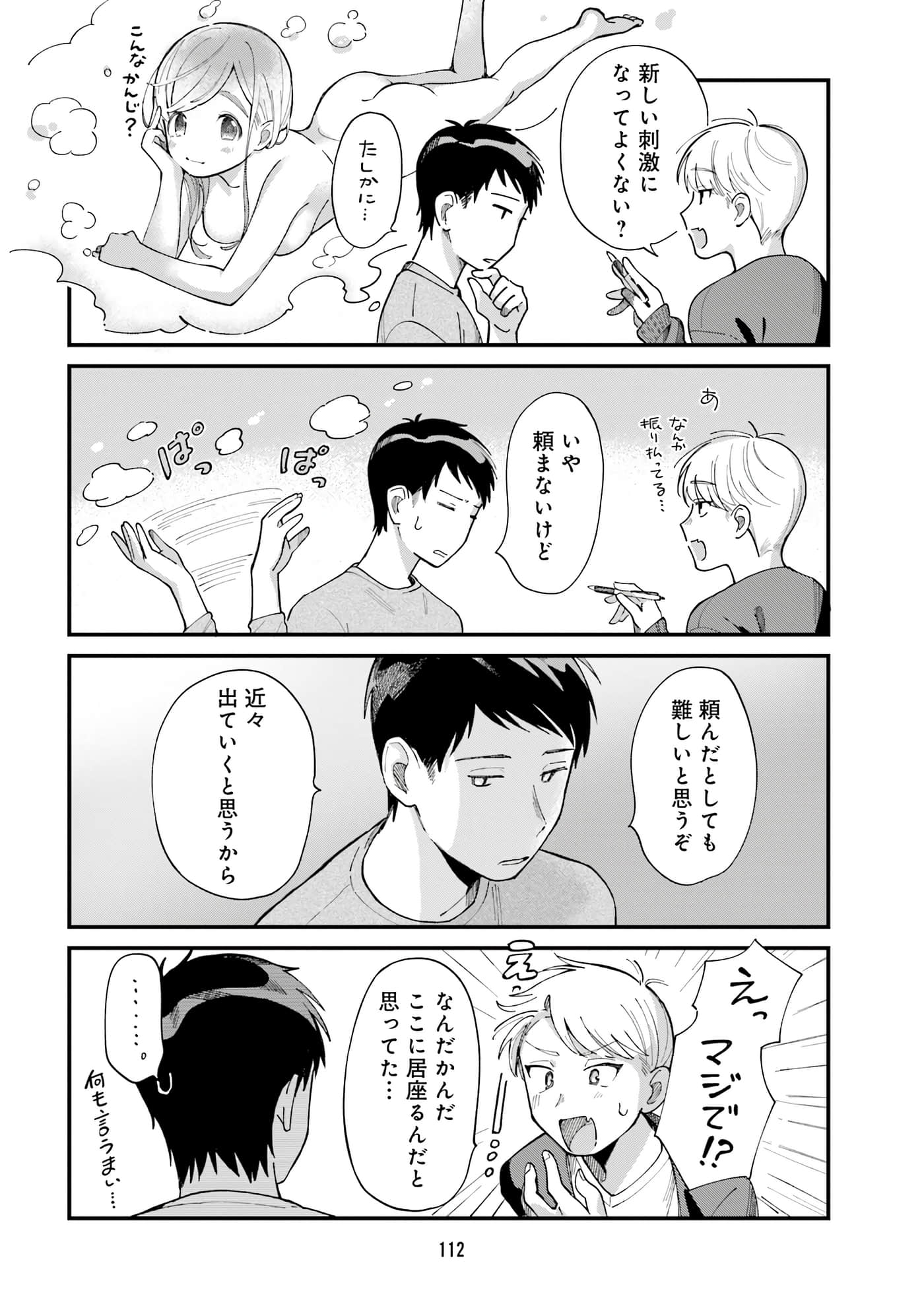 第 102 页