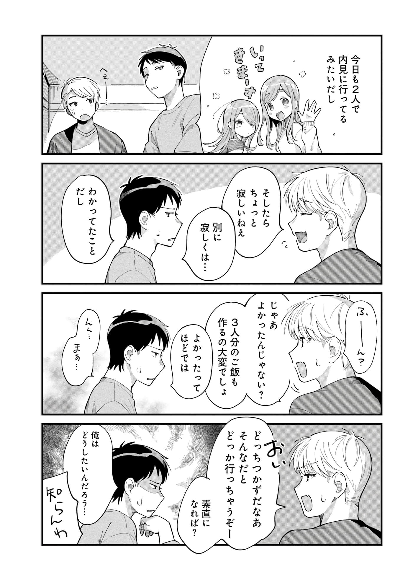 第 103 页