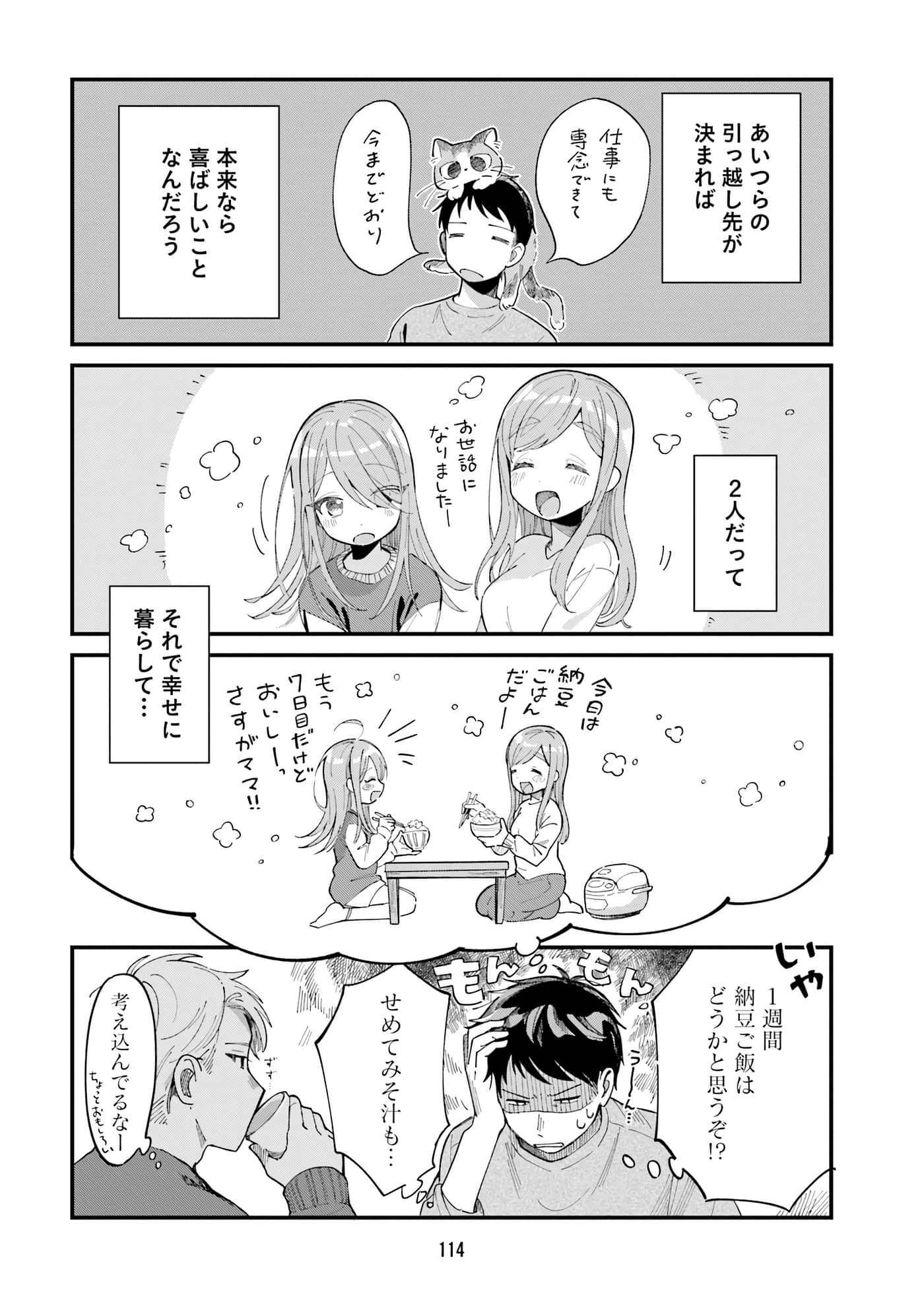 第 104 页