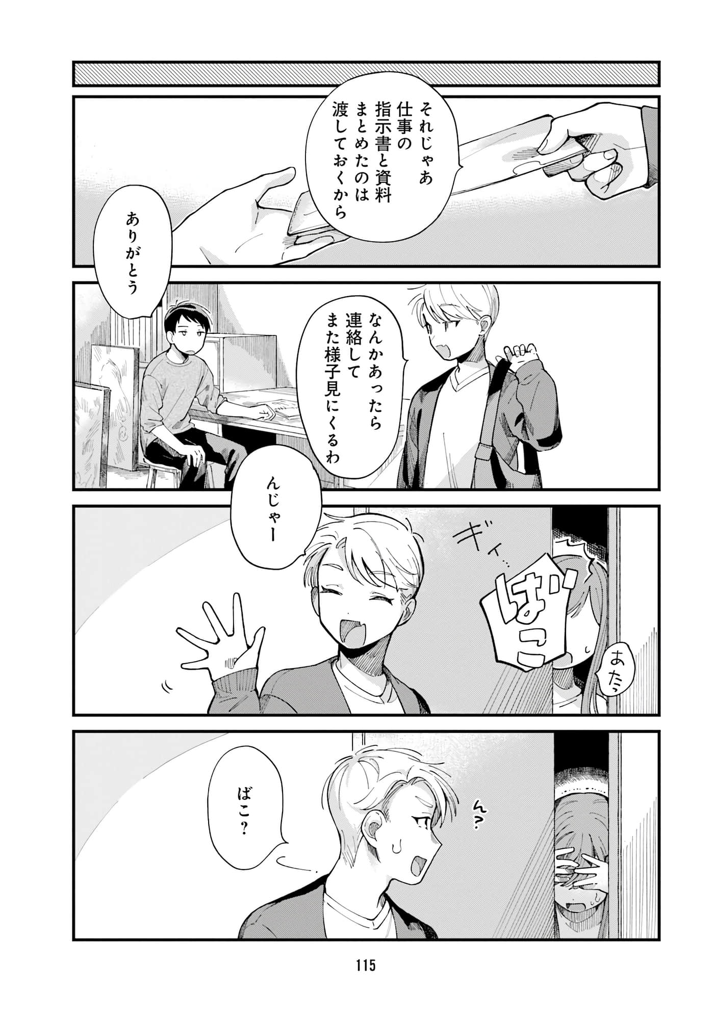 第 105 页