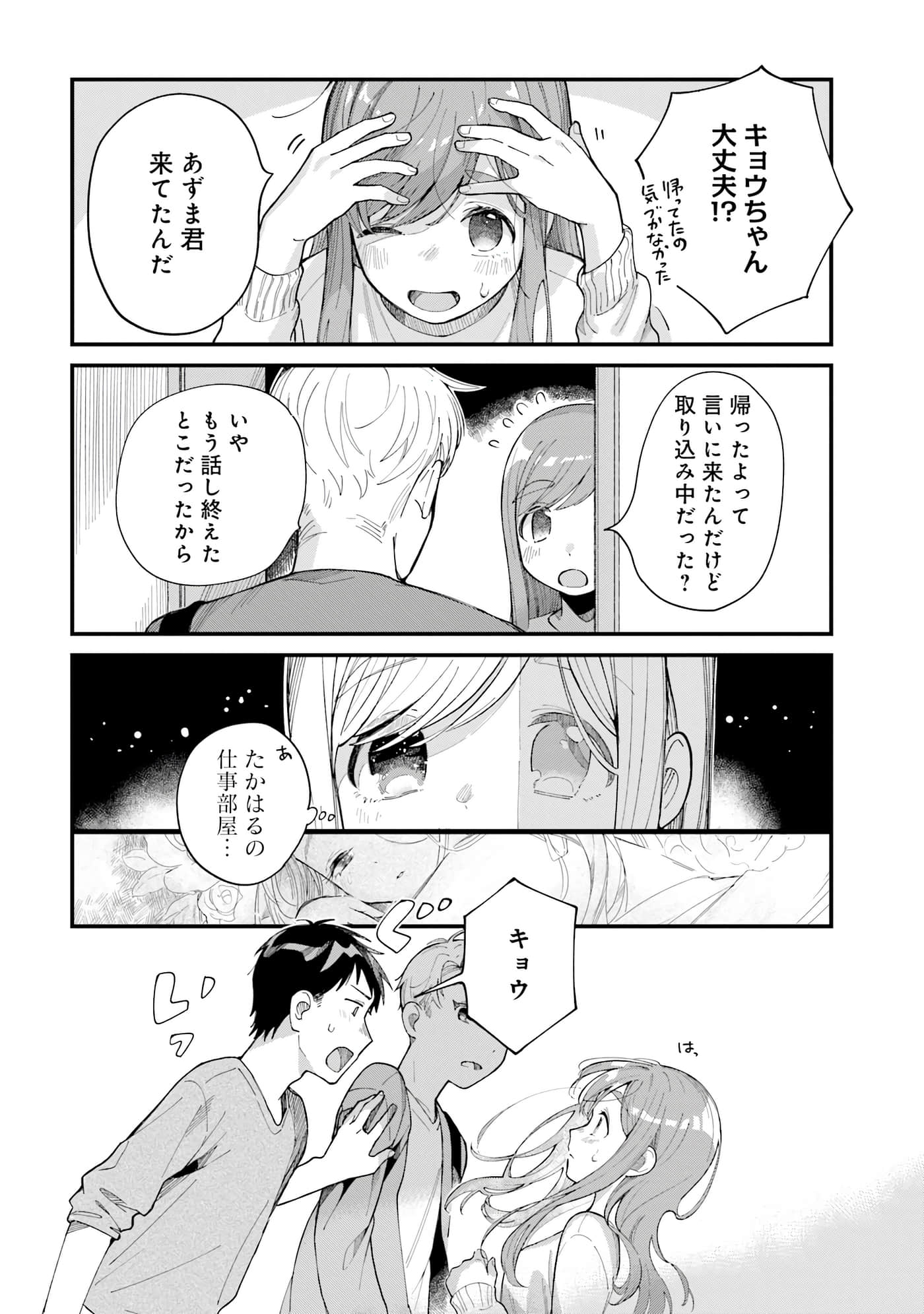 第 106 页