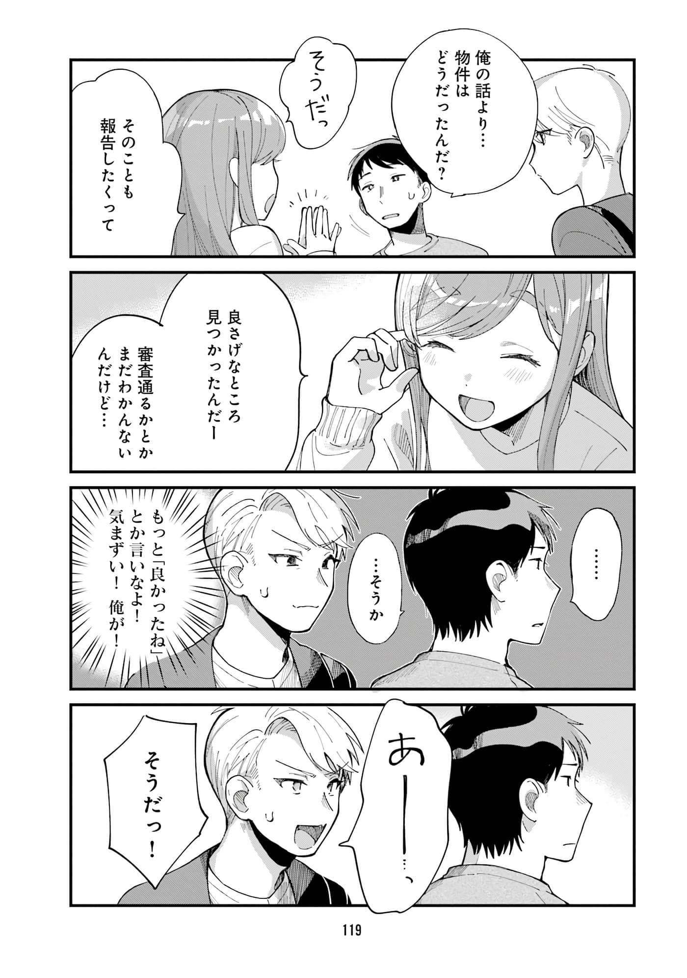 第 109 页