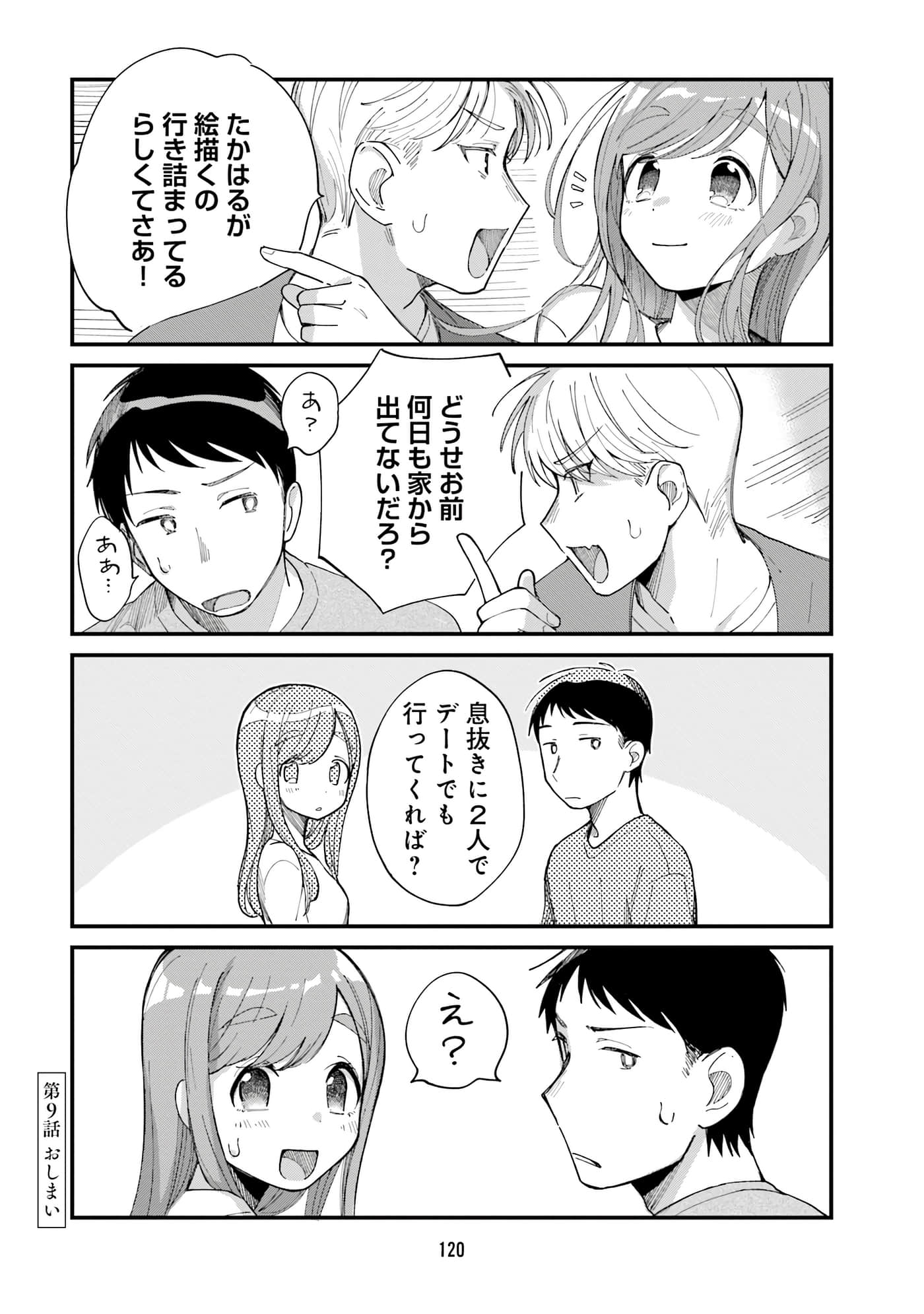 第 110 页