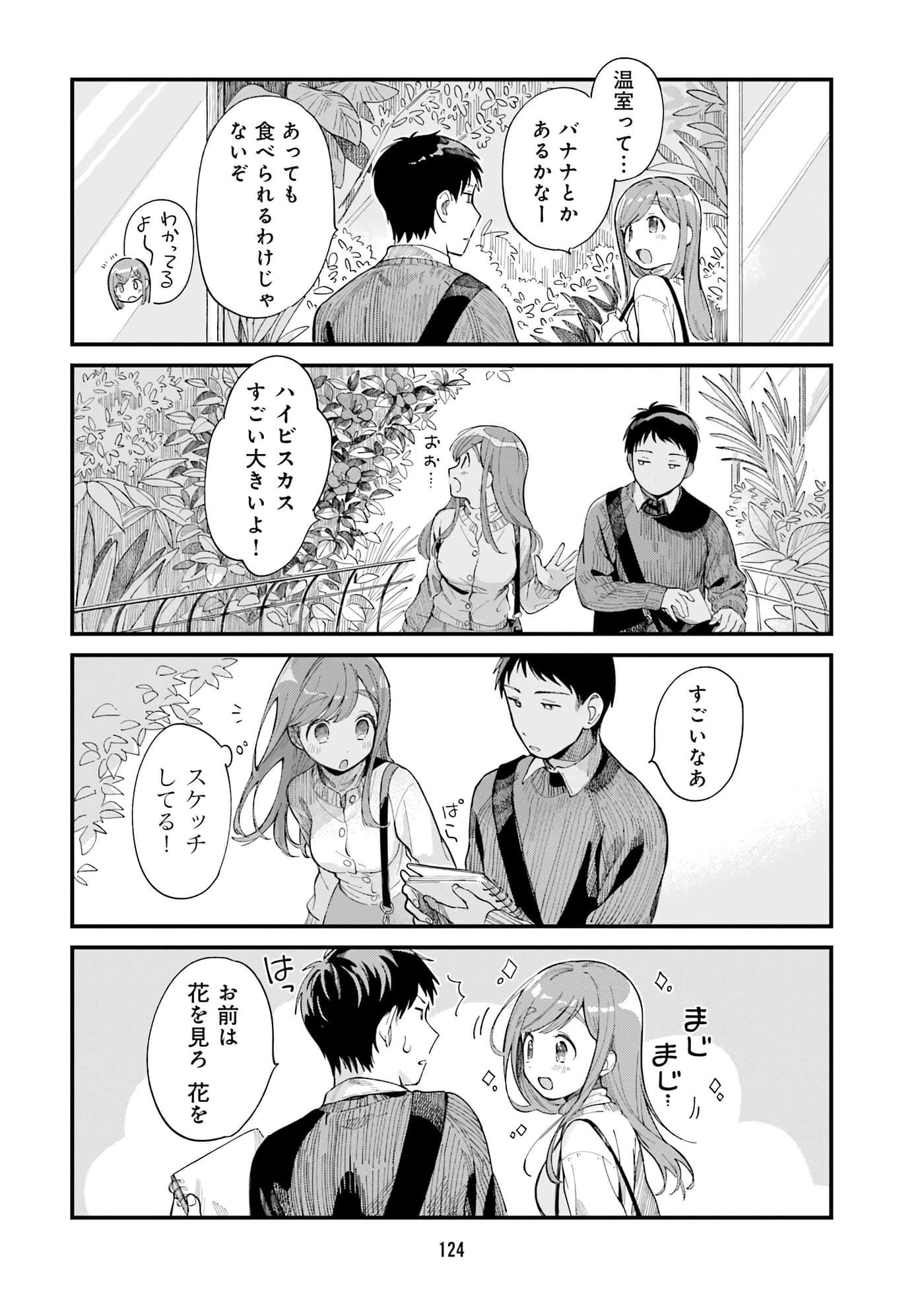 第 114 页