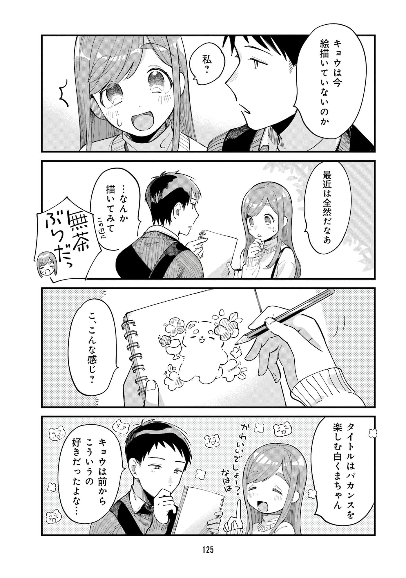 第 115 页