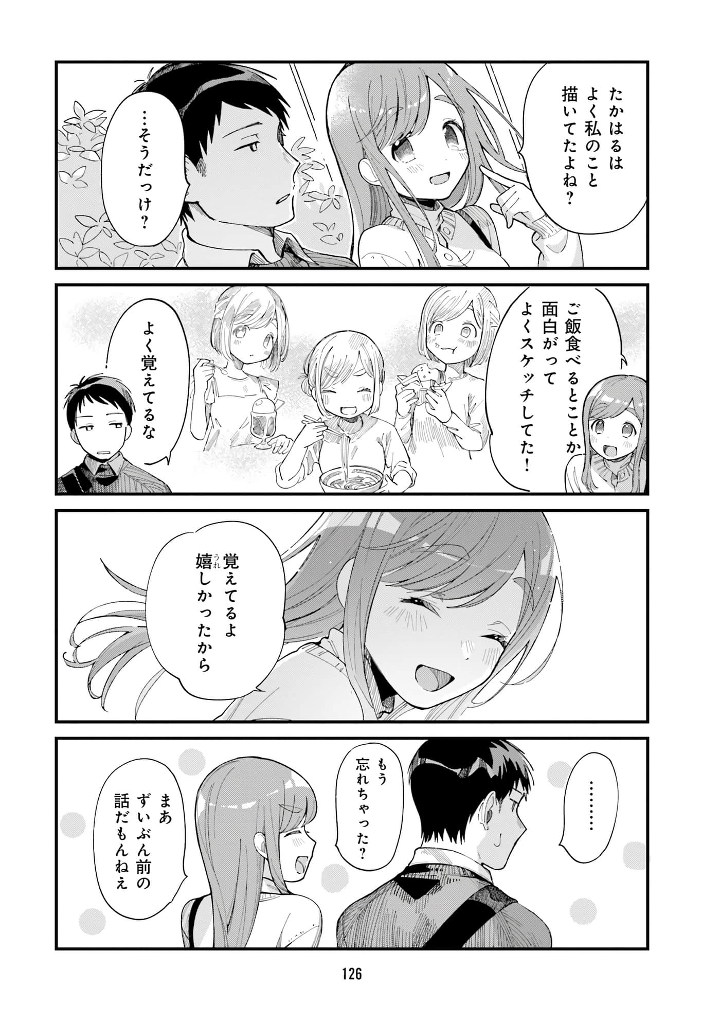 第 116 页