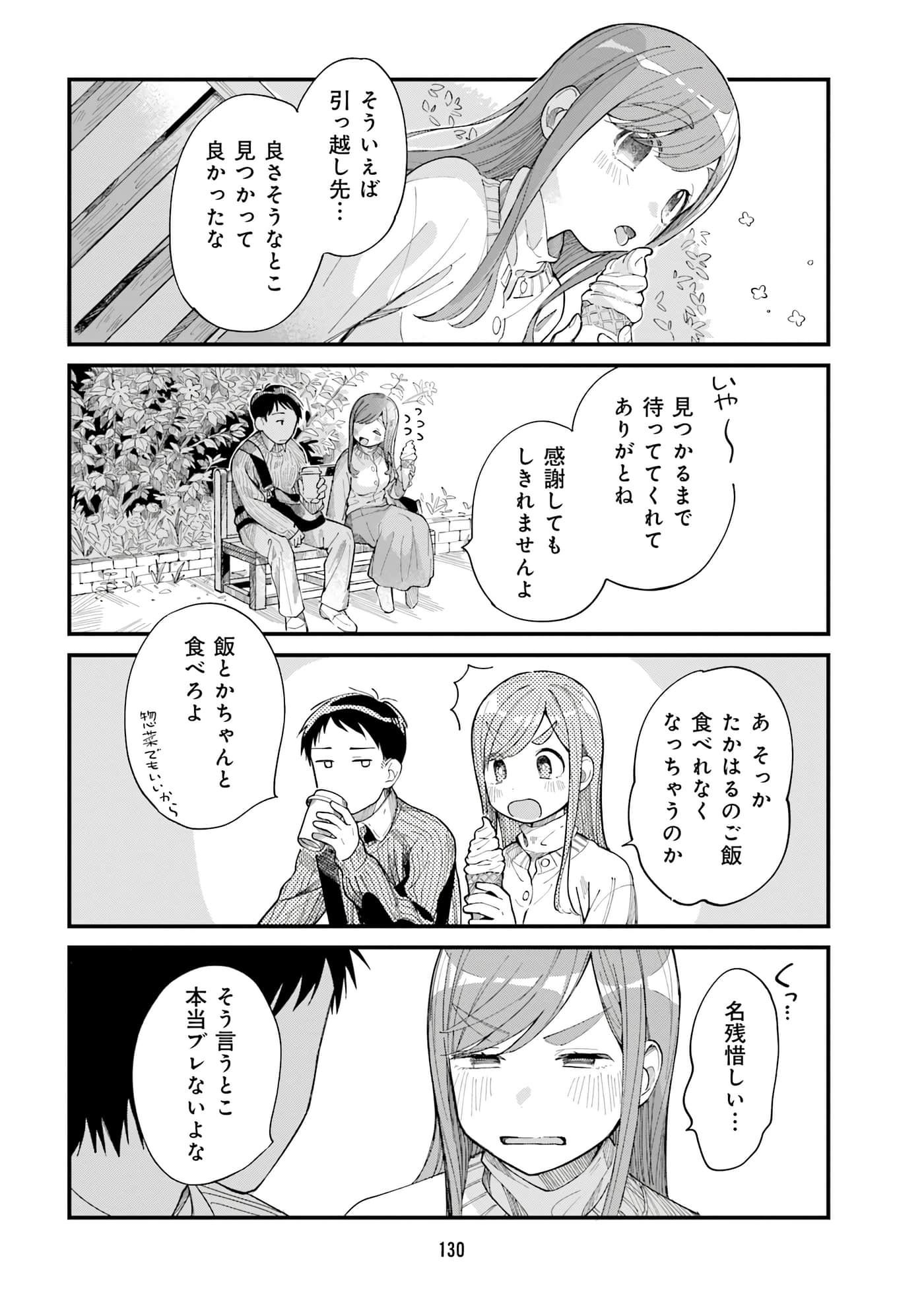 第 120 页