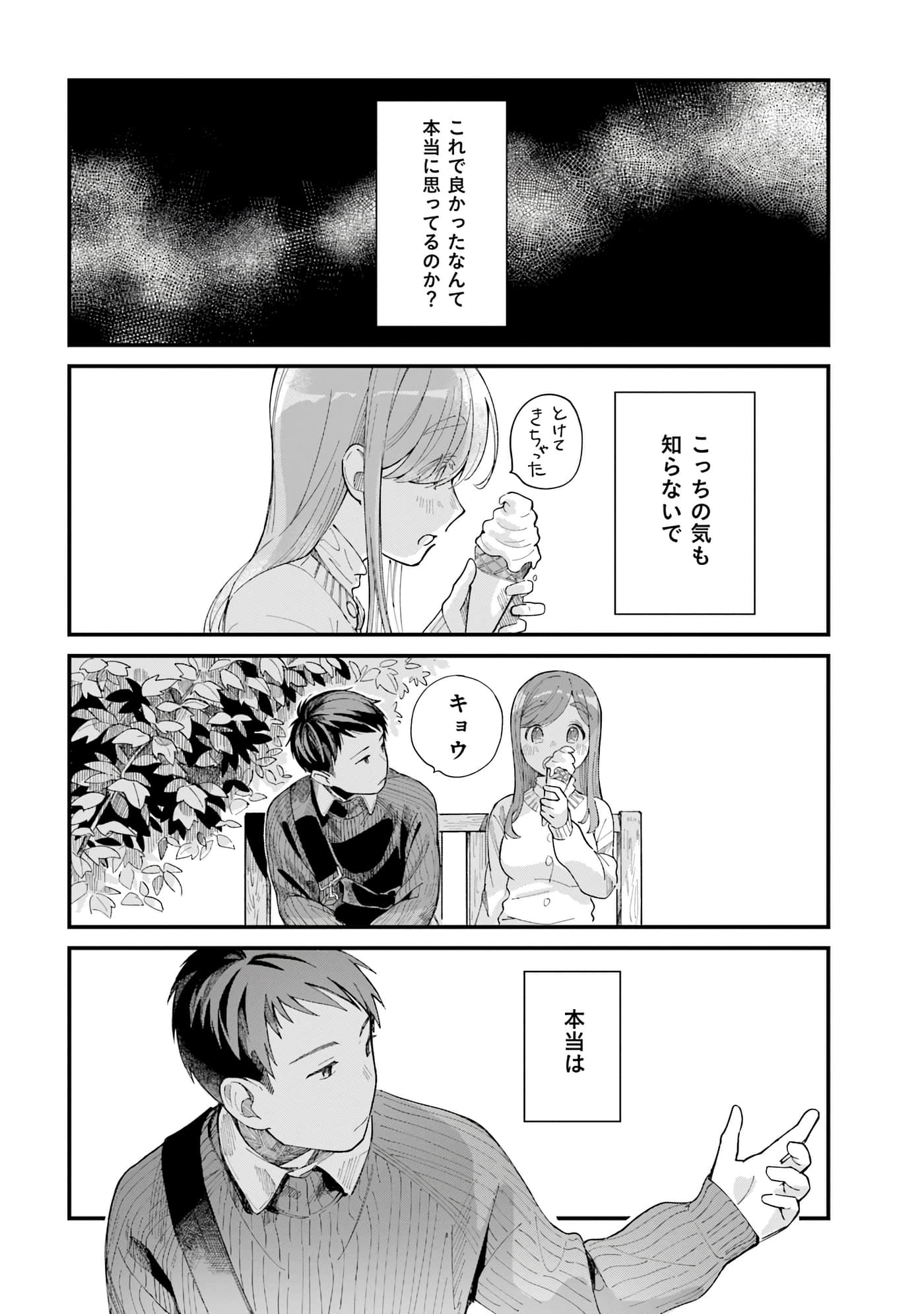 第 122 页