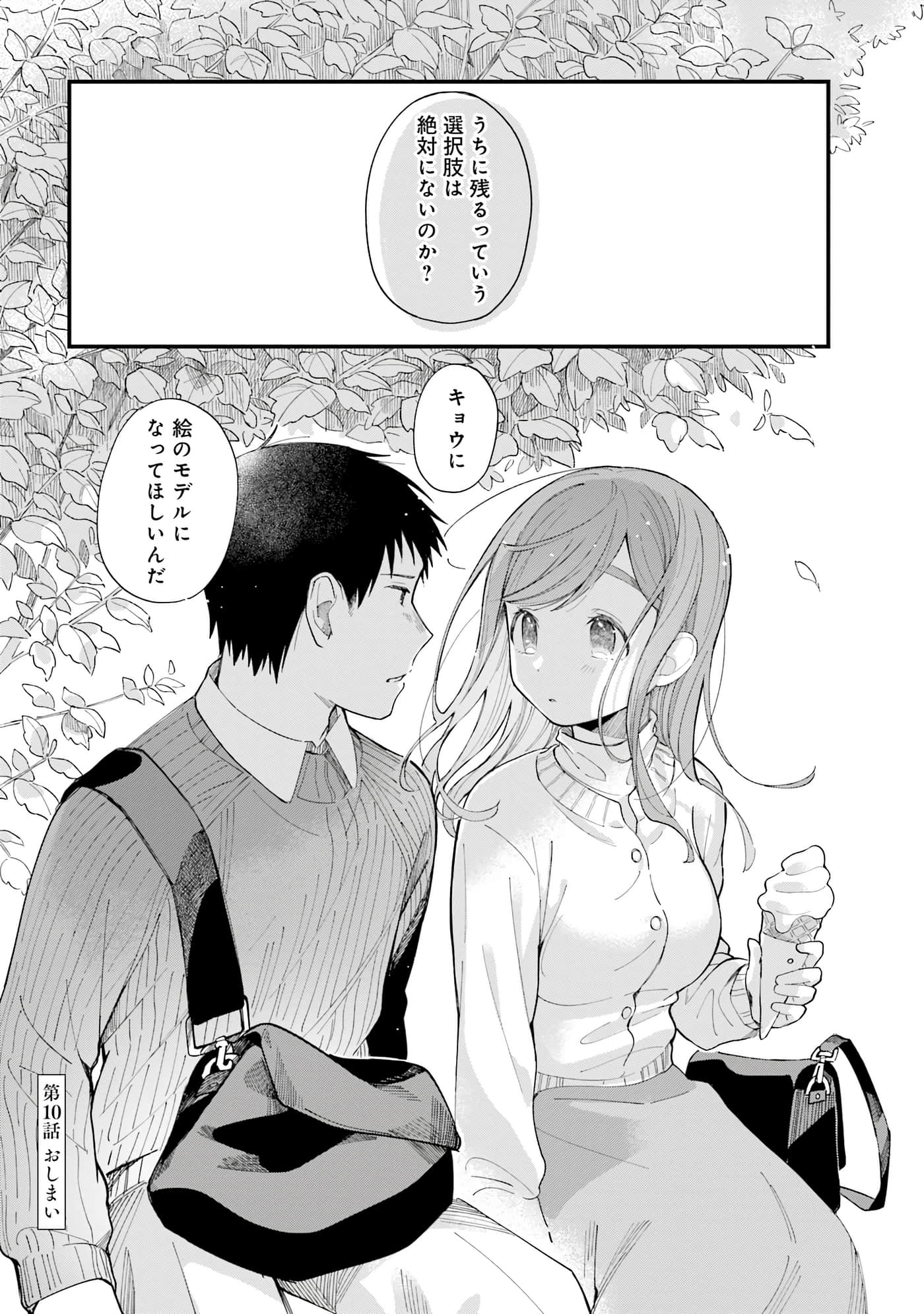 第 124 页